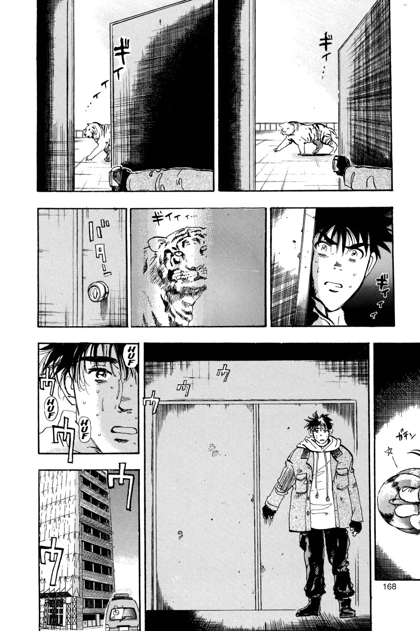 Megumi no Daigo Chapter 3.8 page 14 - Vol.3 Report #8: Old Memories