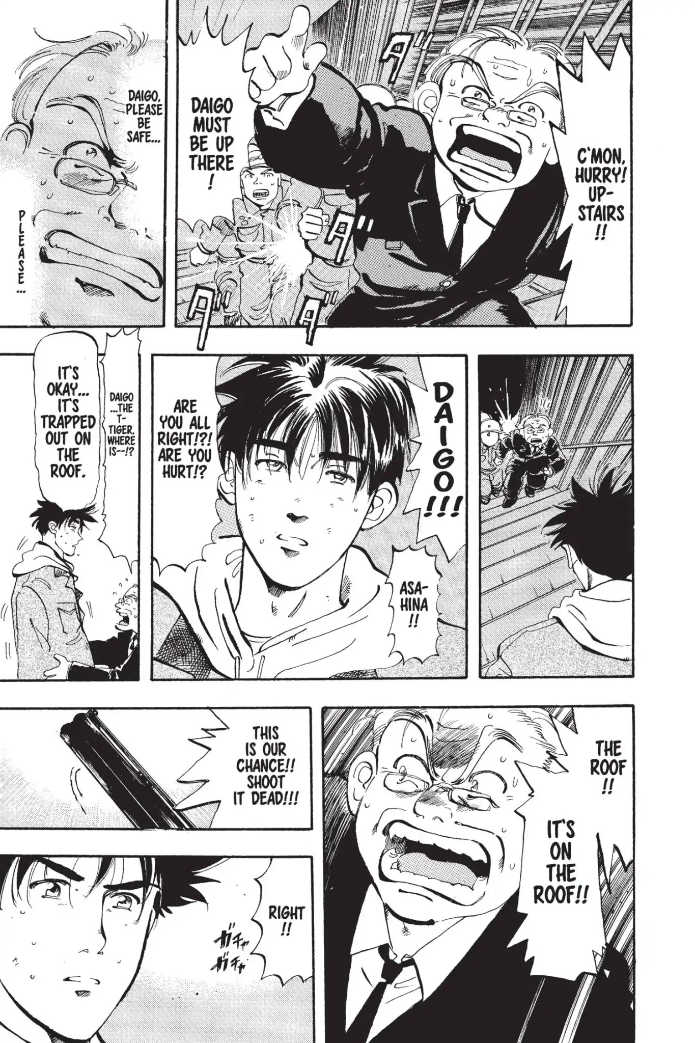 Megumi no Daigo Chapter 3.8 page 15 - Vol.3 Report #8: Old Memories