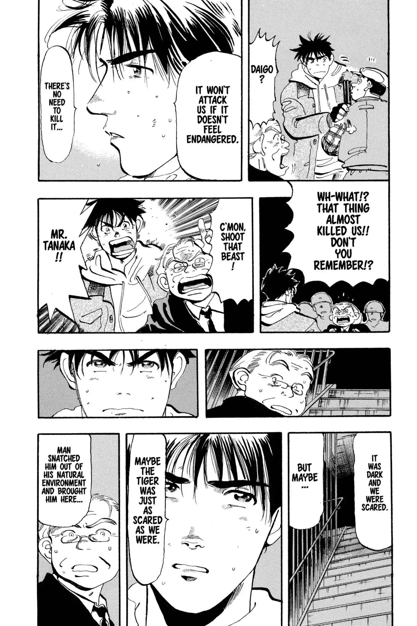 Megumi no Daigo Chapter 3.8 page 16 - Vol.3 Report #8: Old Memories