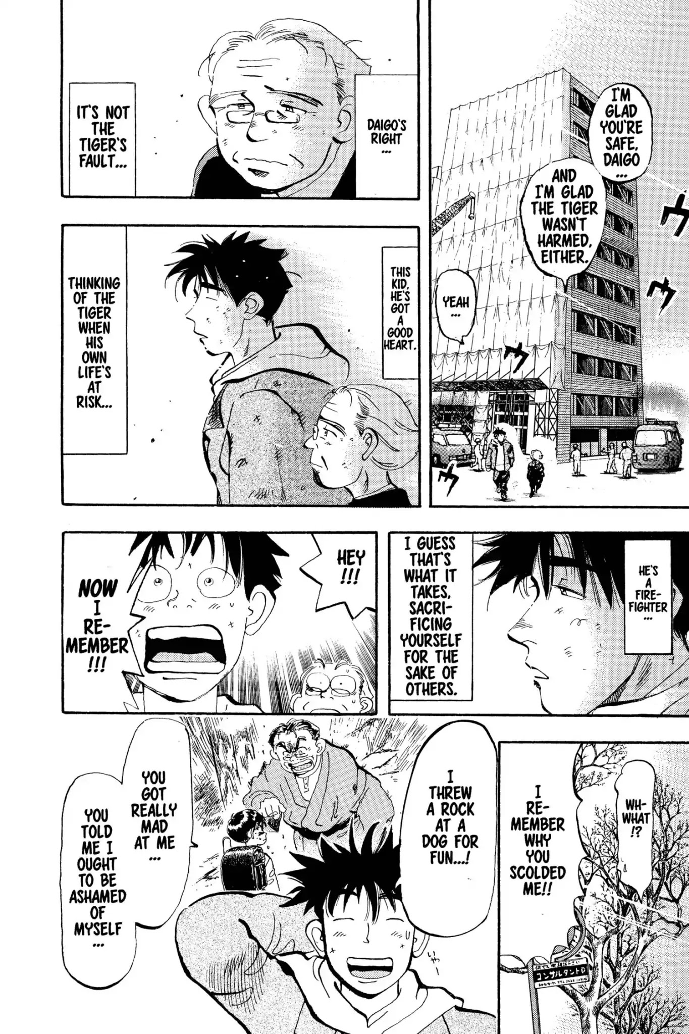 Megumi no Daigo Chapter 3.8 page 18 - Vol.3 Report #8: Old Memories