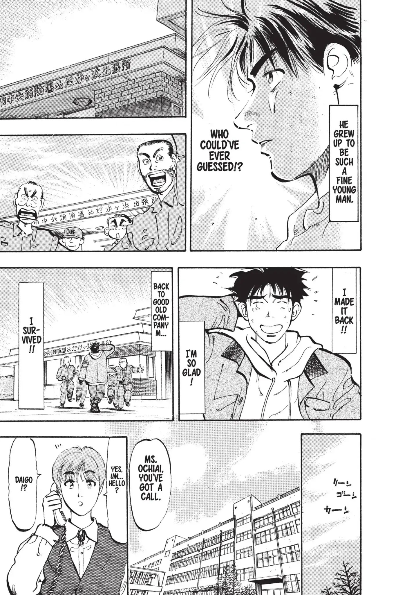 Megumi no Daigo Chapter 3.8 page 21 - Vol.3 Report #8: Old Memories