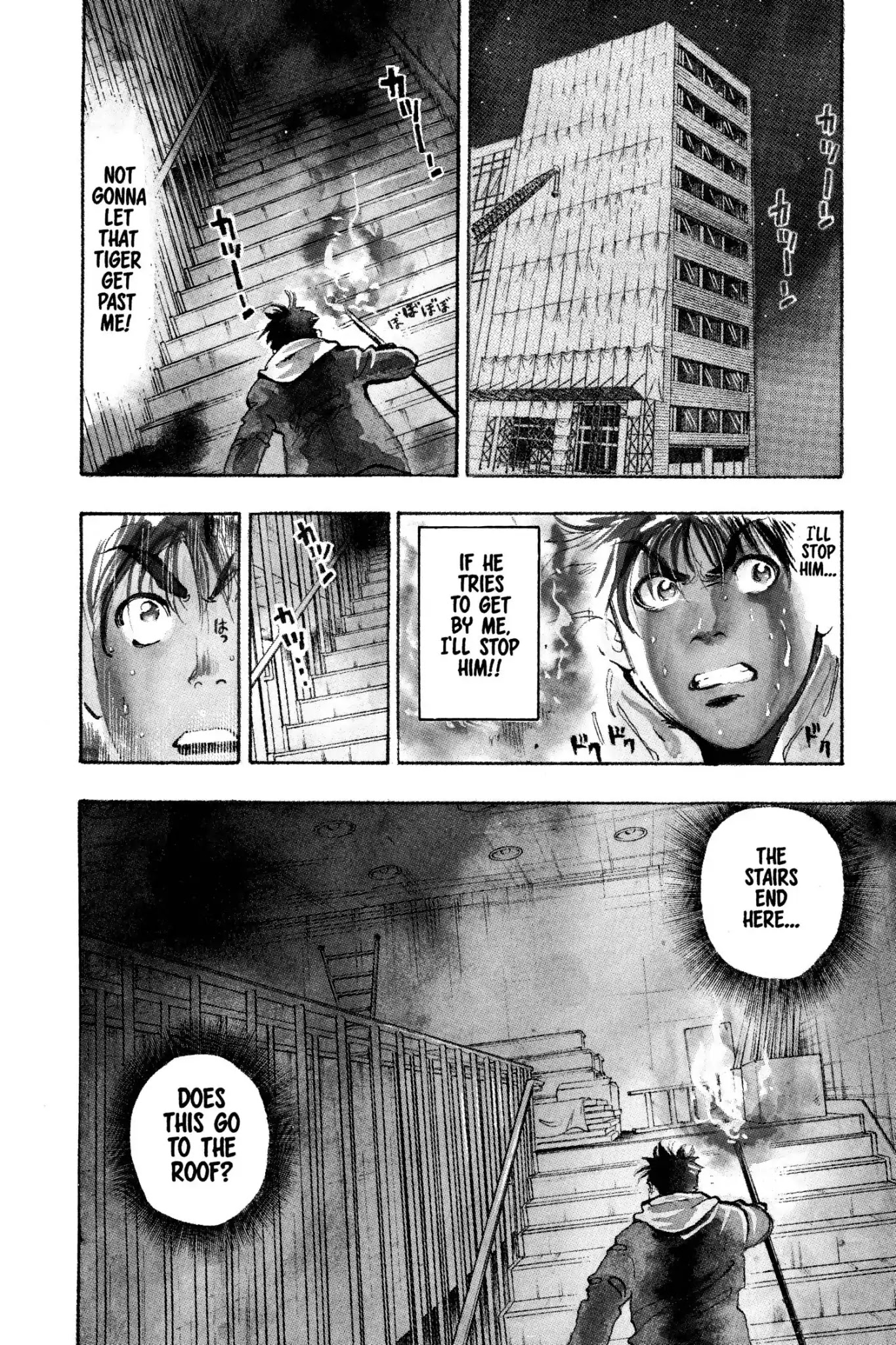 Megumi no Daigo Chapter 3.8 page 4 - Vol.3 Report #8: Old Memories