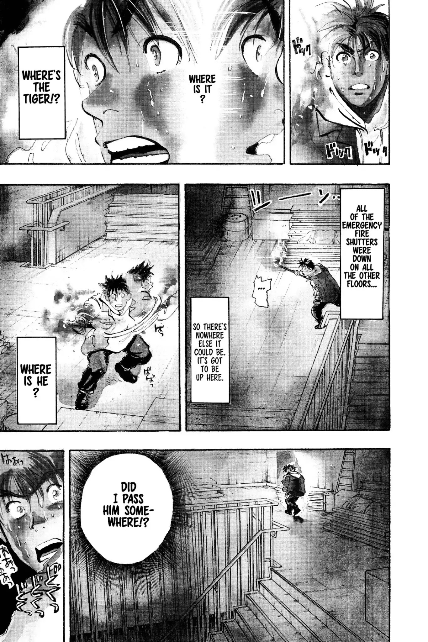 Megumi no Daigo Chapter 3.8 page 5 - Vol.3 Report #8: Old Memories