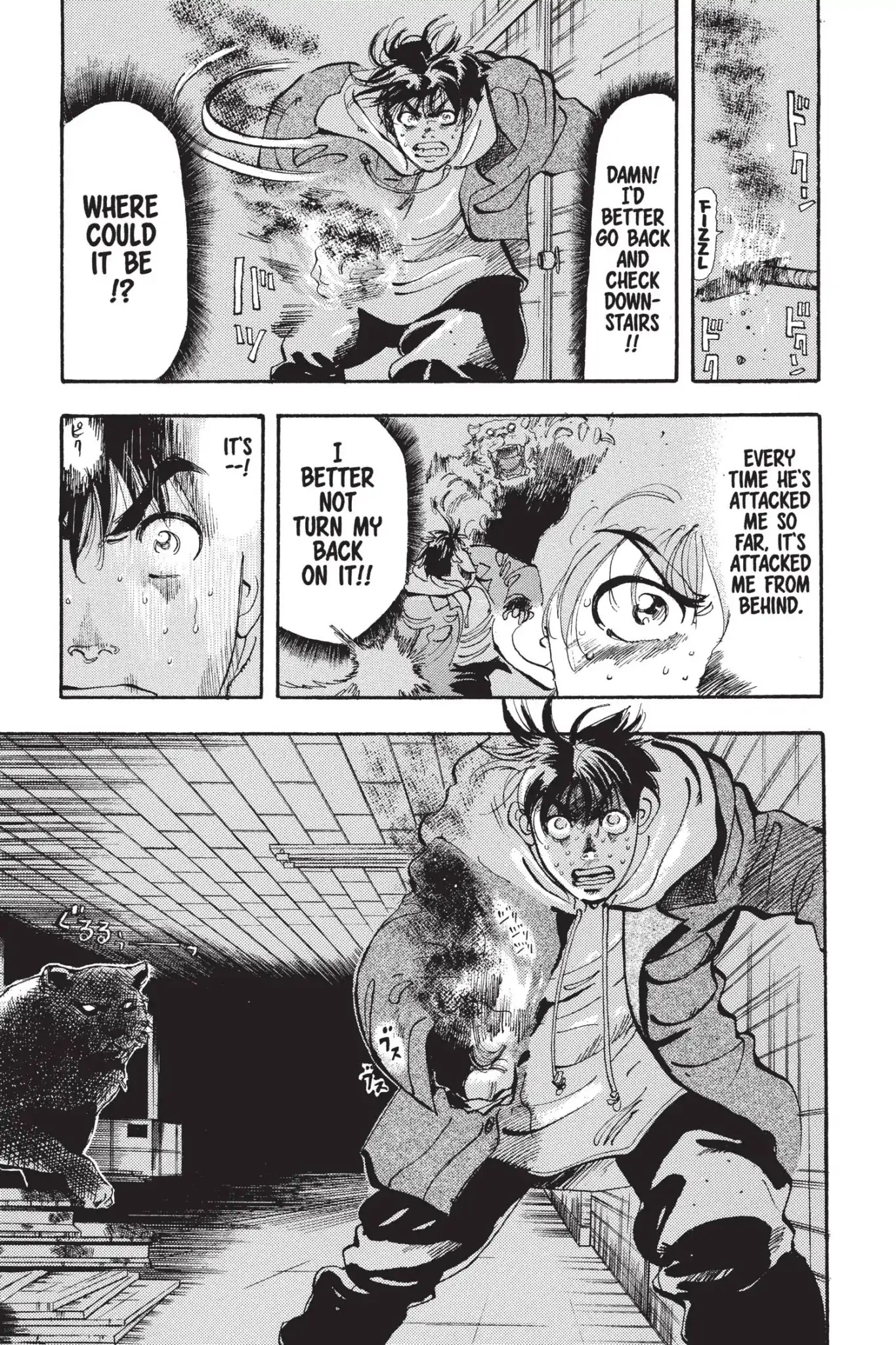 Megumi no Daigo Chapter 3.8 page 7 - Vol.3 Report #8: Old Memories