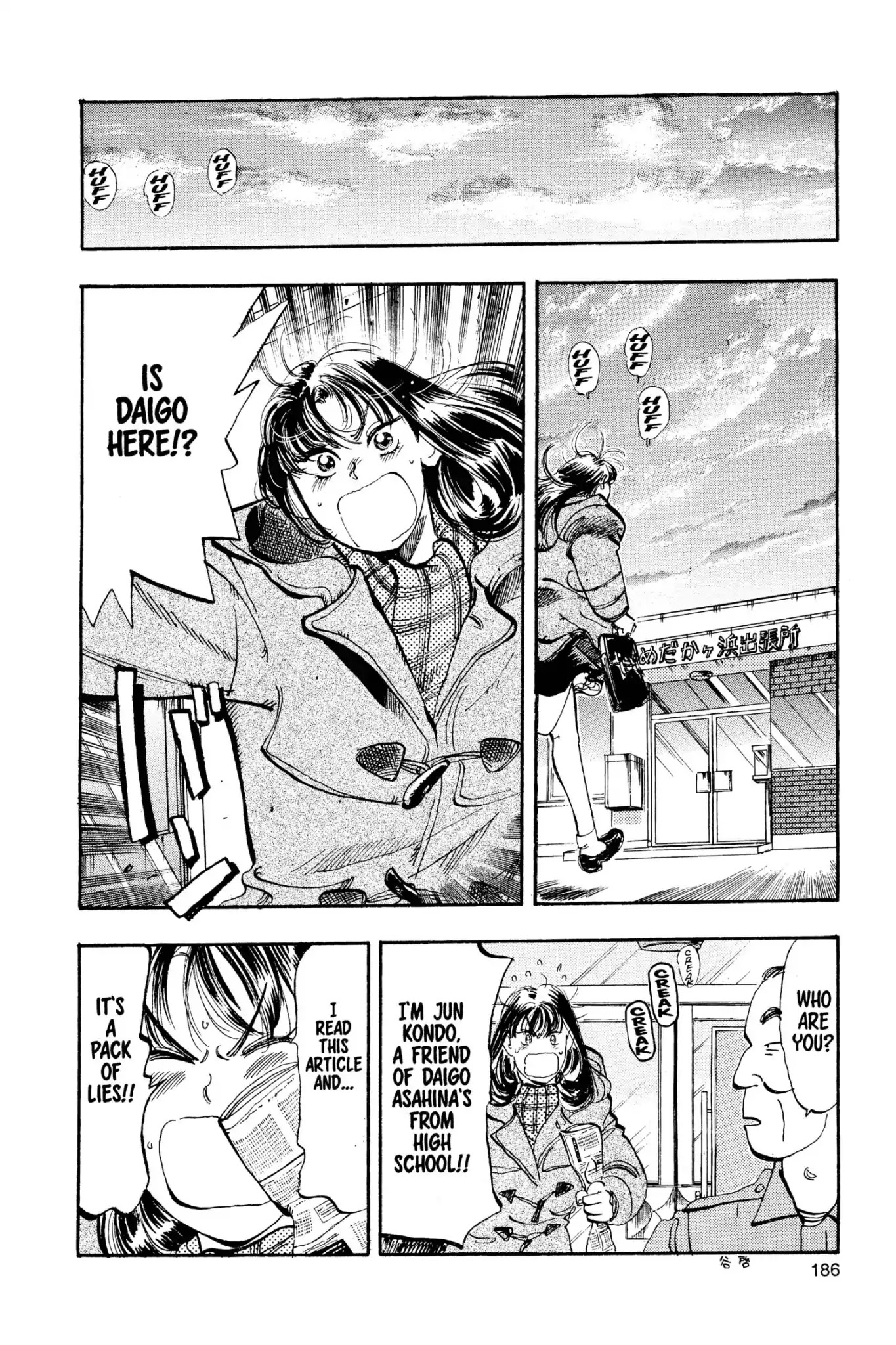 Megumi no Daigo Chapter 3.9 page 10 - Vol.3 Report #9: The Man of the Hour