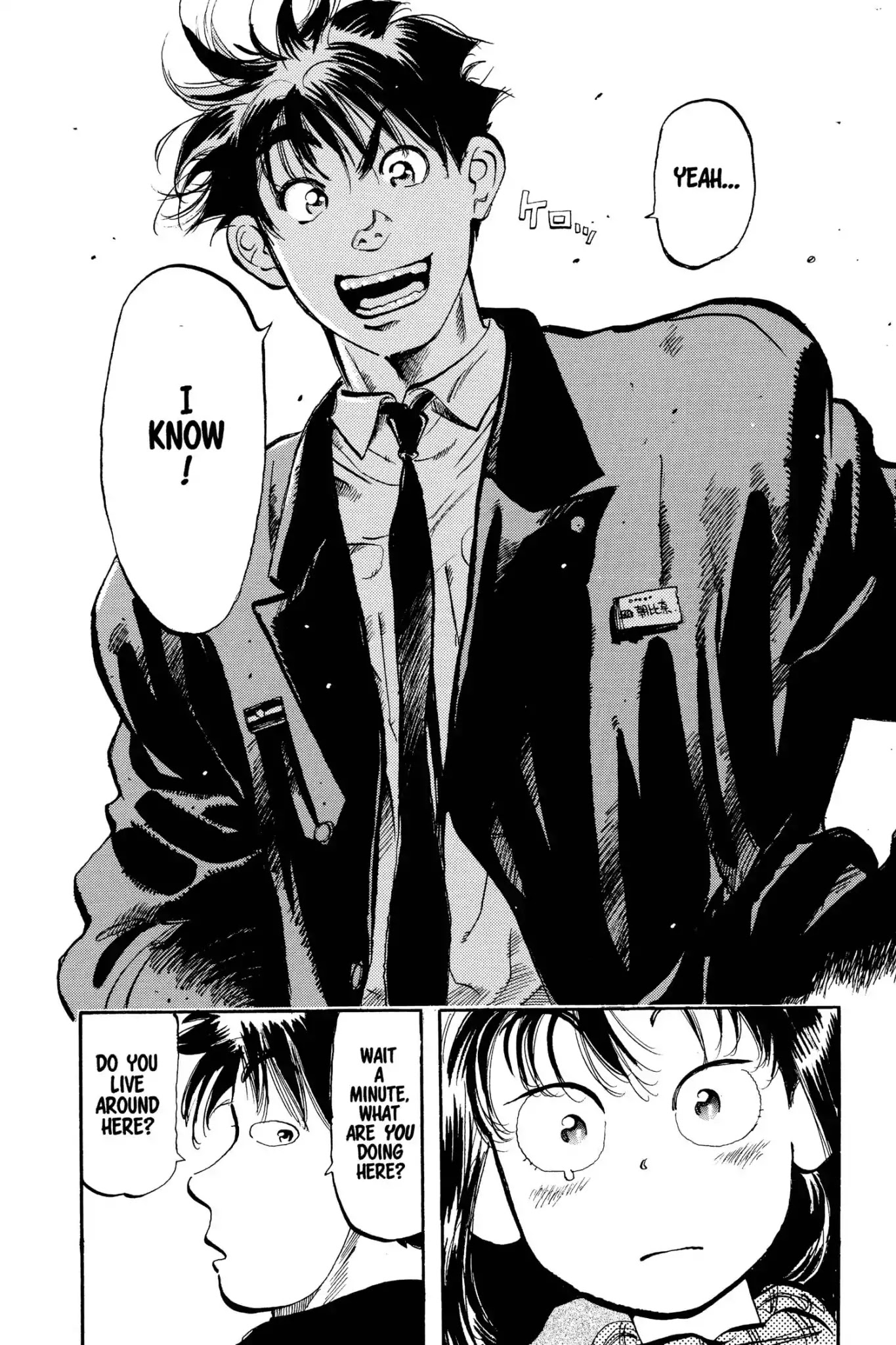 Megumi no Daigo Chapter 3.9 page 14 - Vol.3 Report #9: The Man of the Hour