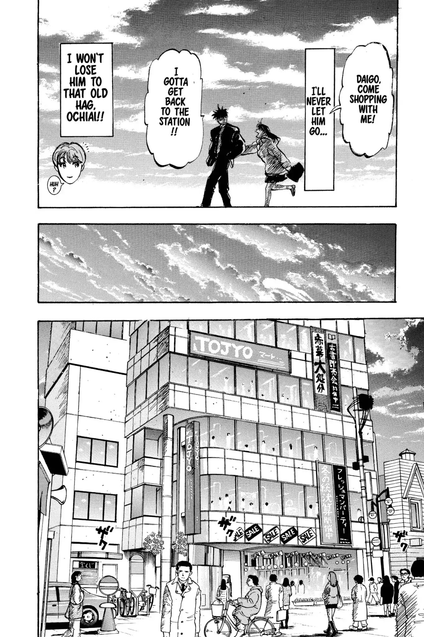 Megumi no Daigo Chapter 3.9 page 18 - Vol.3 Report #9: The Man of the Hour