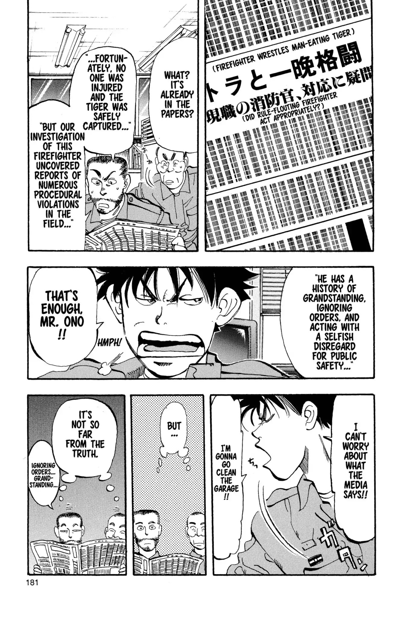 Megumi no Daigo Chapter 3.9 page 5 - Vol.3 Report #9: The Man of the Hour