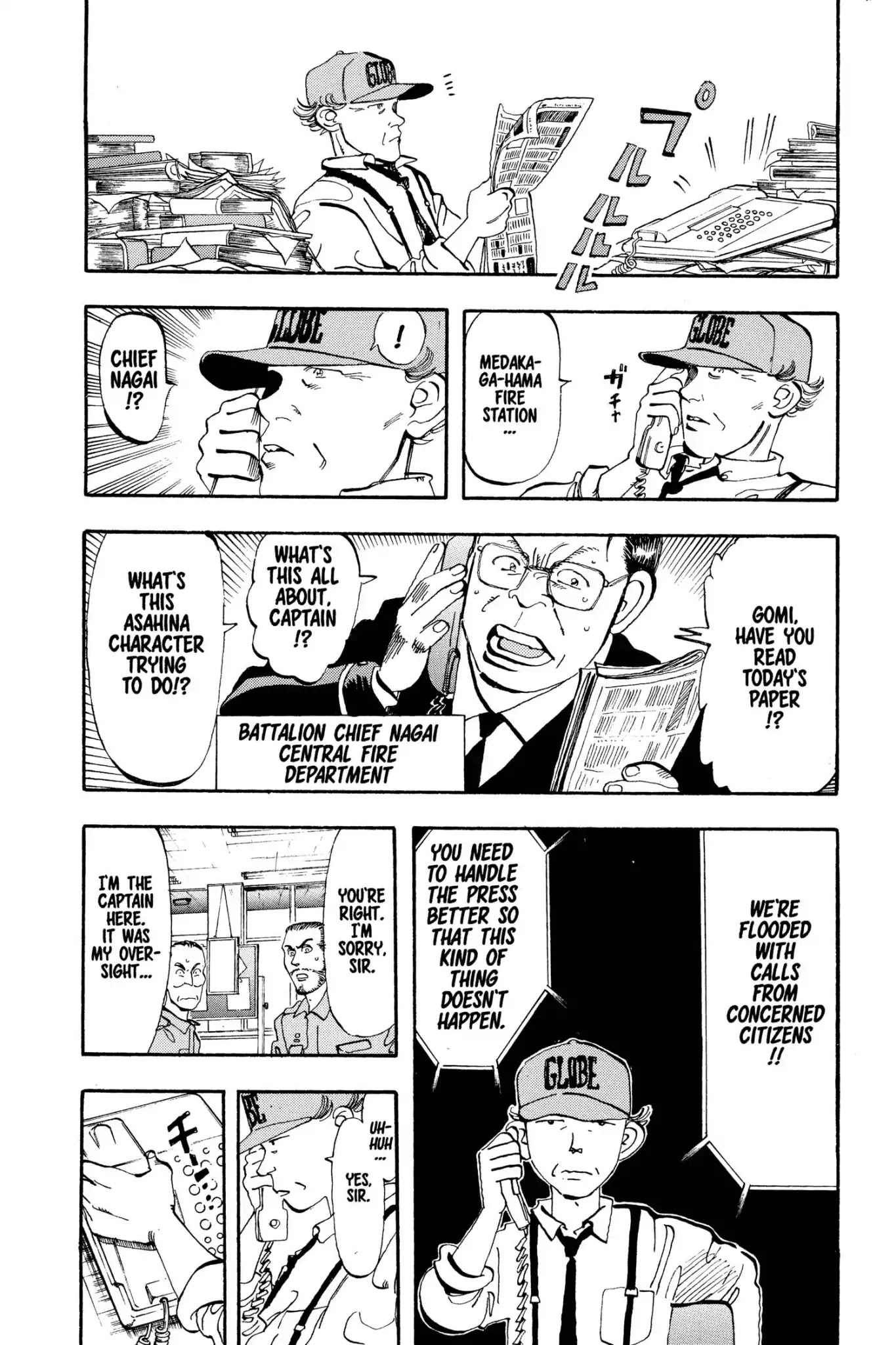 Megumi no Daigo Chapter 3.9 page 6 - Vol.3 Report #9: The Man of the Hour