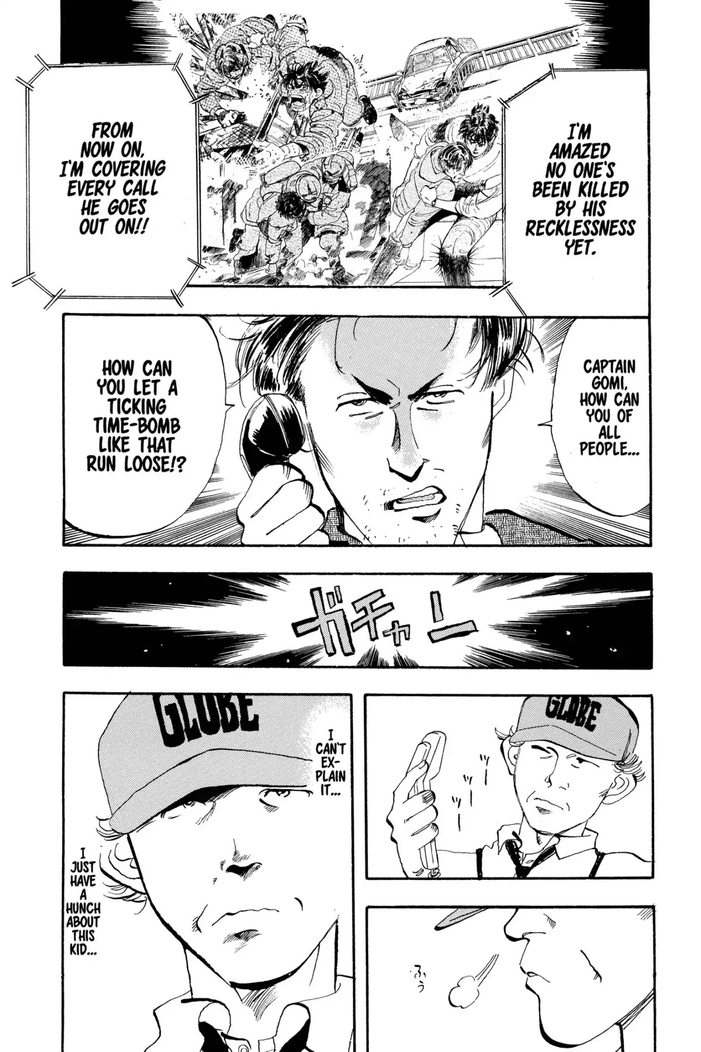 Megumi no Daigo Chapter 3.9 page 9 - Vol.3 Report #9: The Man of the Hour