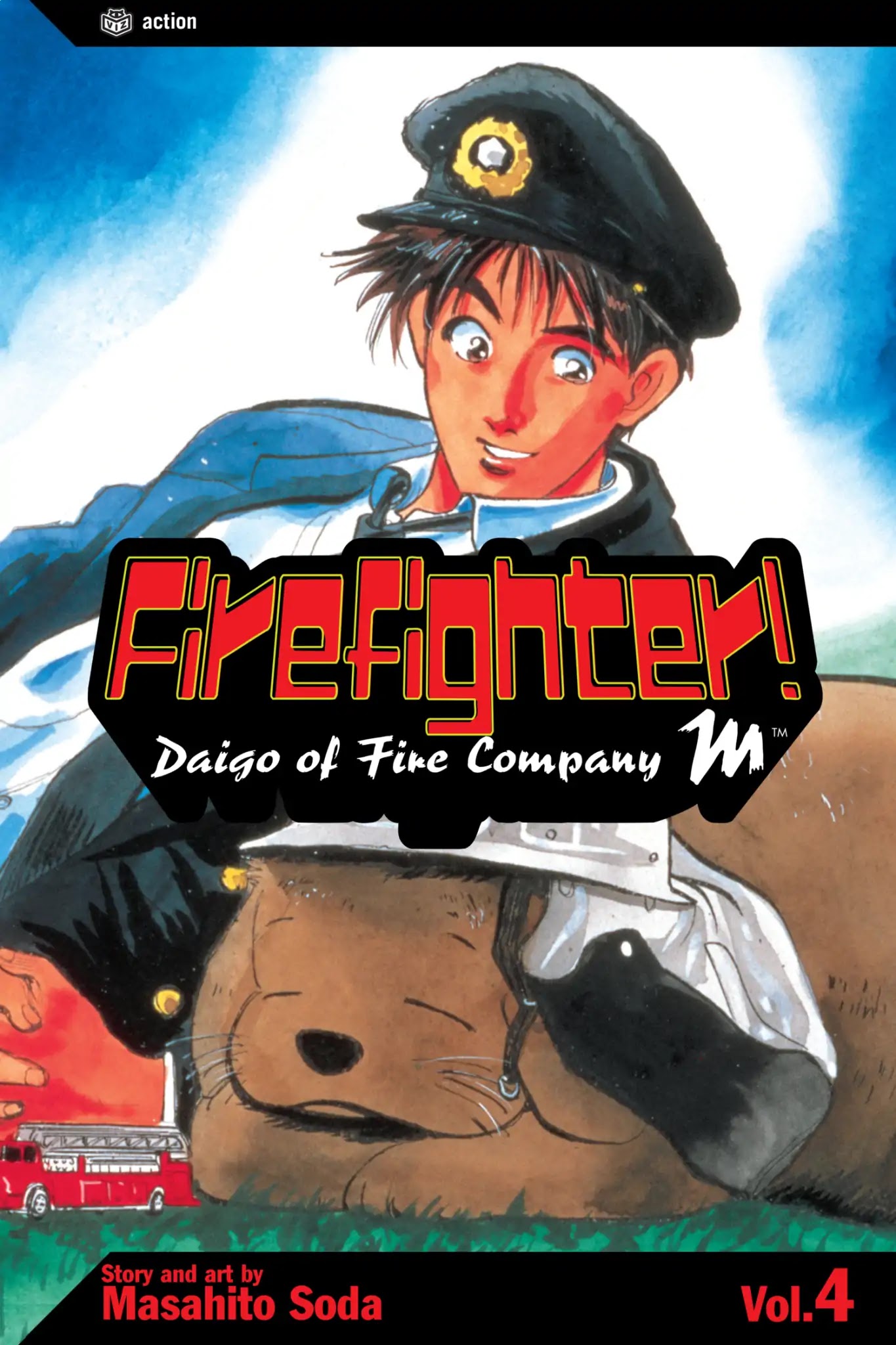Megumi no Daigo Chapter 4.1 page 1 - Vol.4 Report #1: Waiting on the Fifth Floor