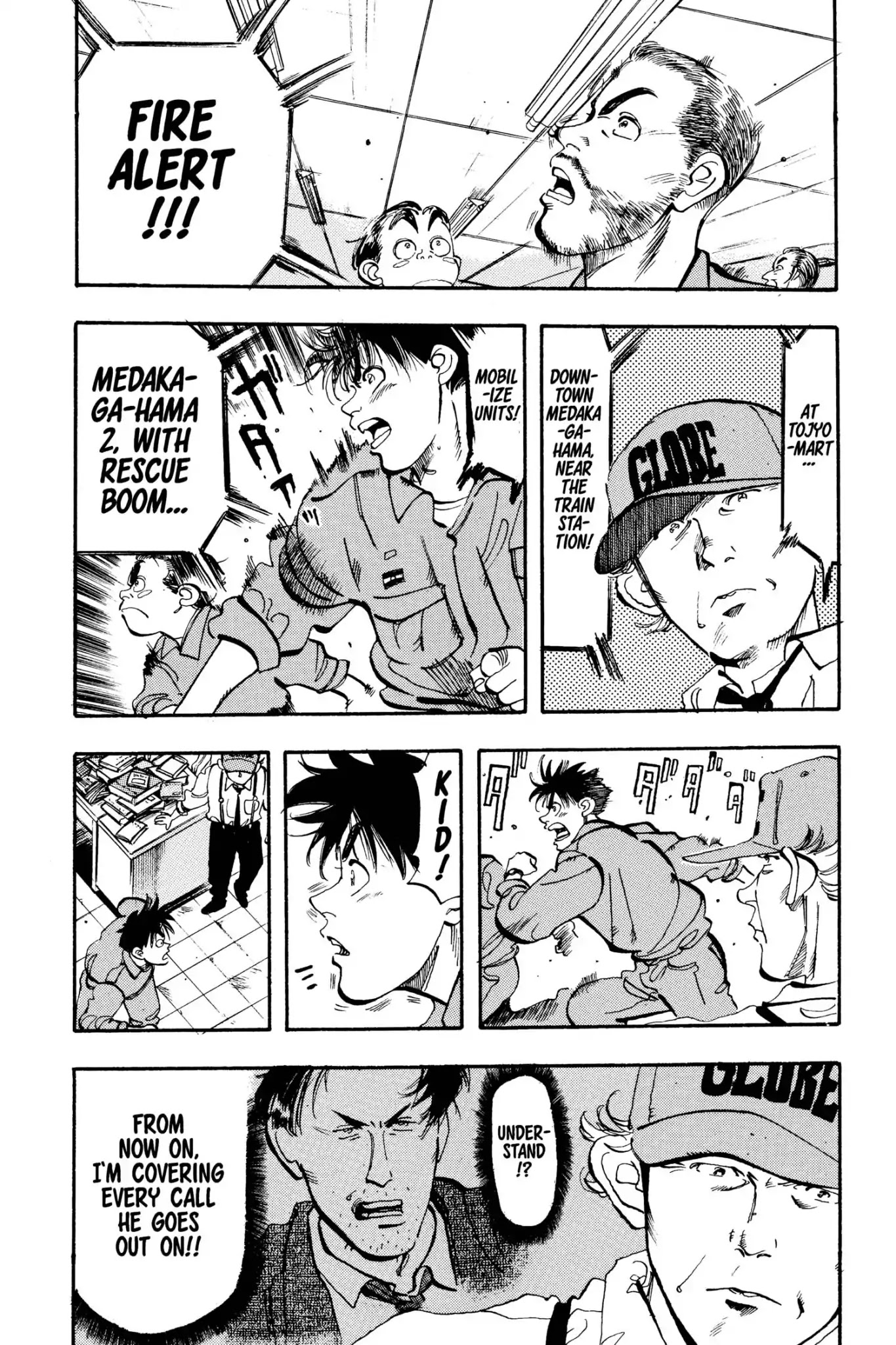 Megumi no Daigo Chapter 4.1 page 12 - Vol.4 Report #1: Waiting on the Fifth Floor