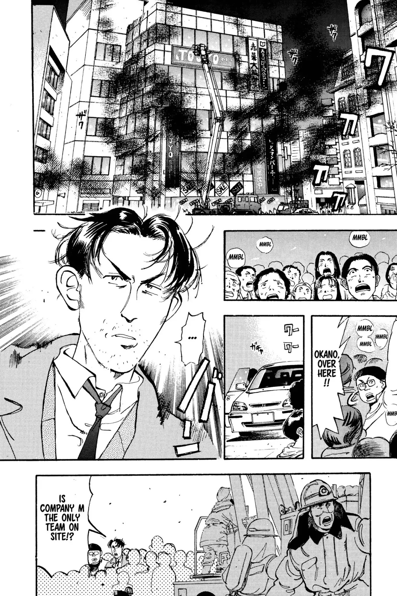 Megumi no Daigo Chapter 4.1 page 14 - Vol.4 Report #1: Waiting on the Fifth Floor