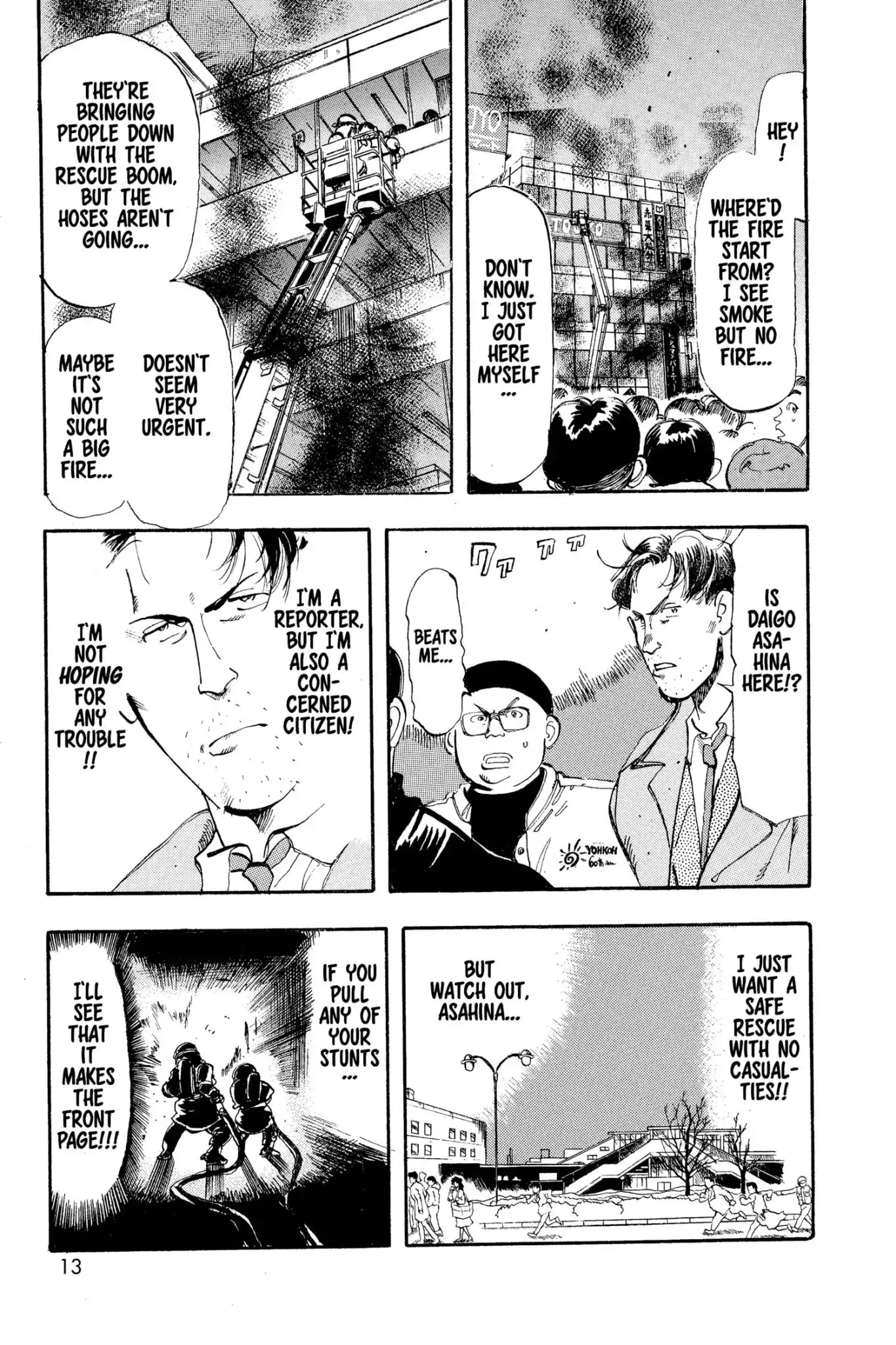 Megumi no Daigo Chapter 4.1 page 15 - Vol.4 Report #1: Waiting on the Fifth Floor