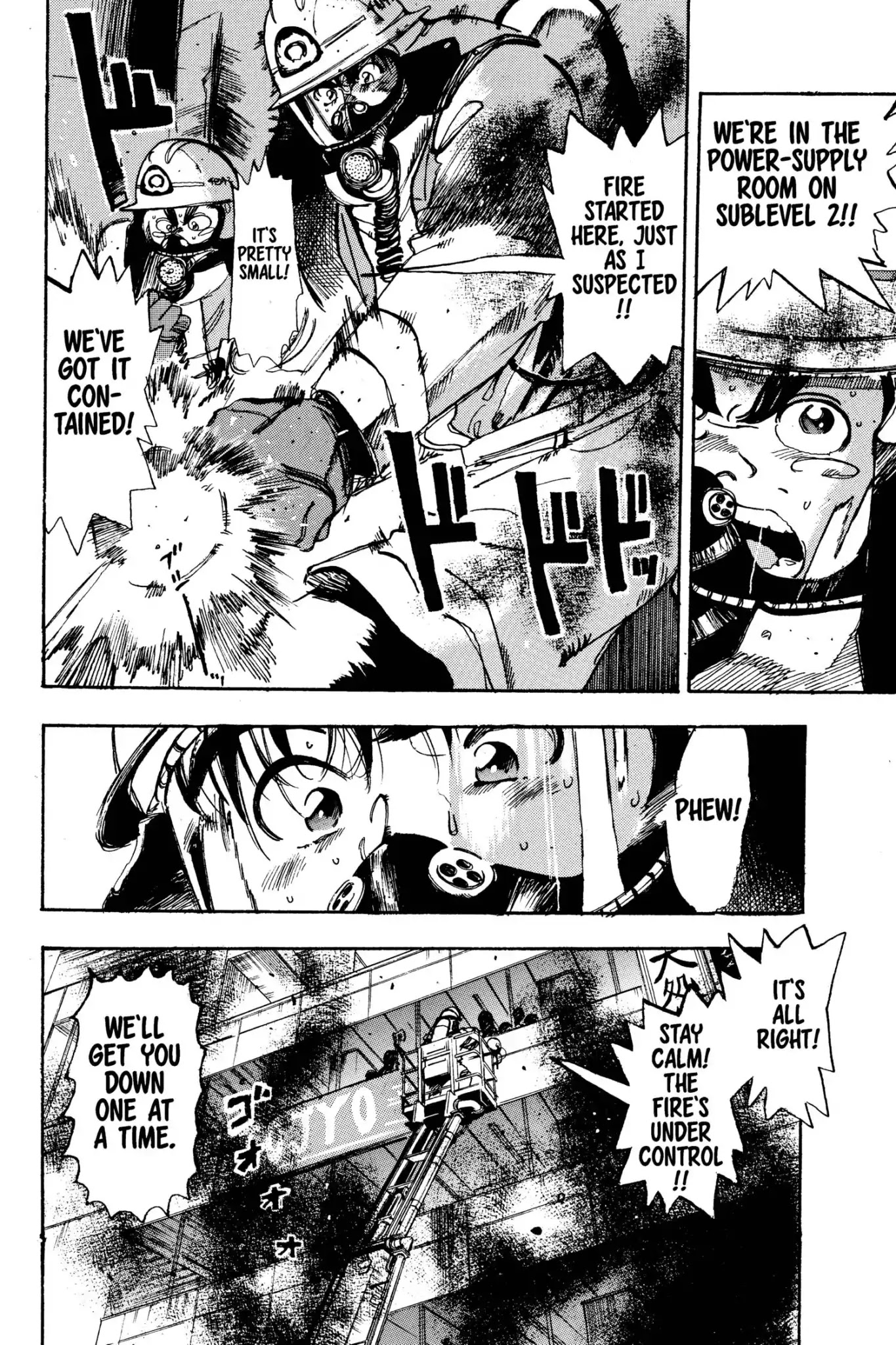 Megumi no Daigo Chapter 4.1 page 16 - Vol.4 Report #1: Waiting on the Fifth Floor