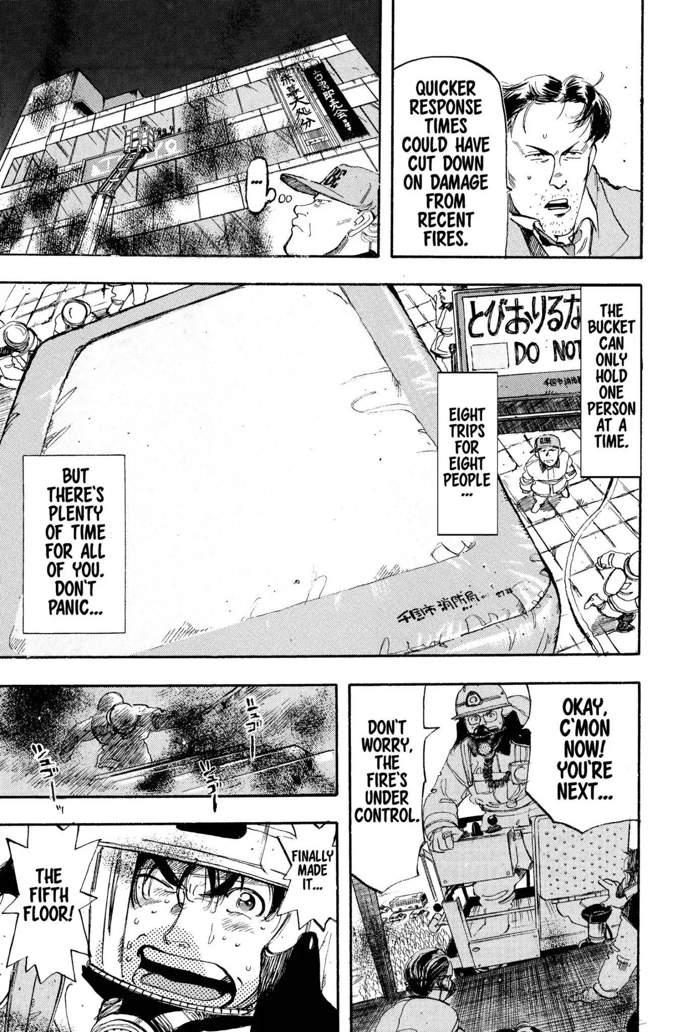 Megumi no Daigo Chapter 4.1 page 19 - Vol.4 Report #1: Waiting on the Fifth Floor