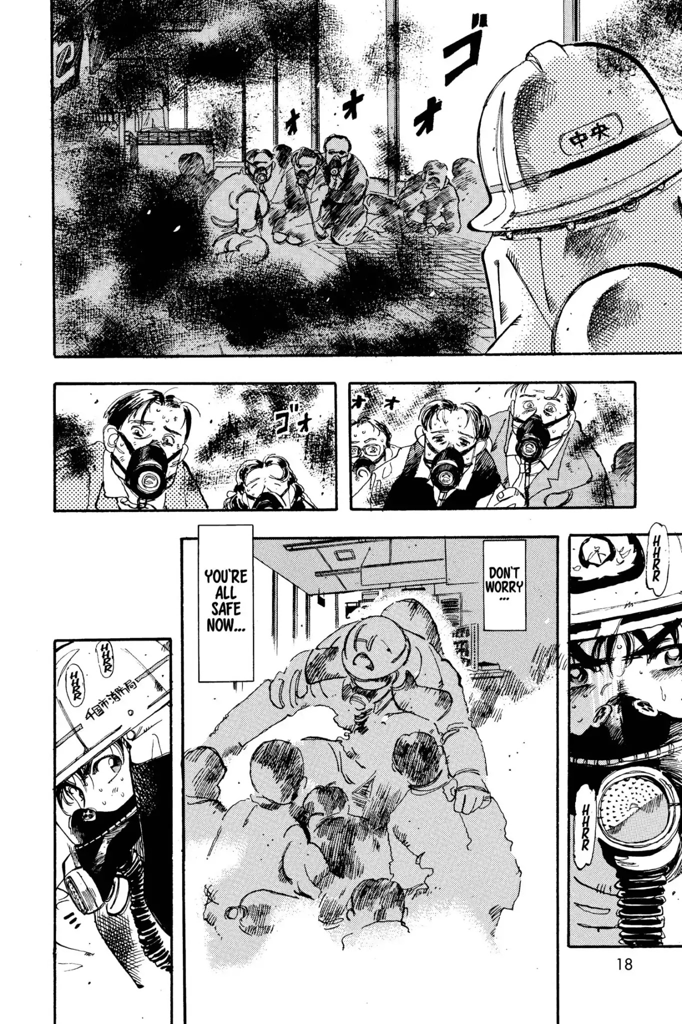Megumi no Daigo Chapter 4.1 page 20 - Vol.4 Report #1: Waiting on the Fifth Floor