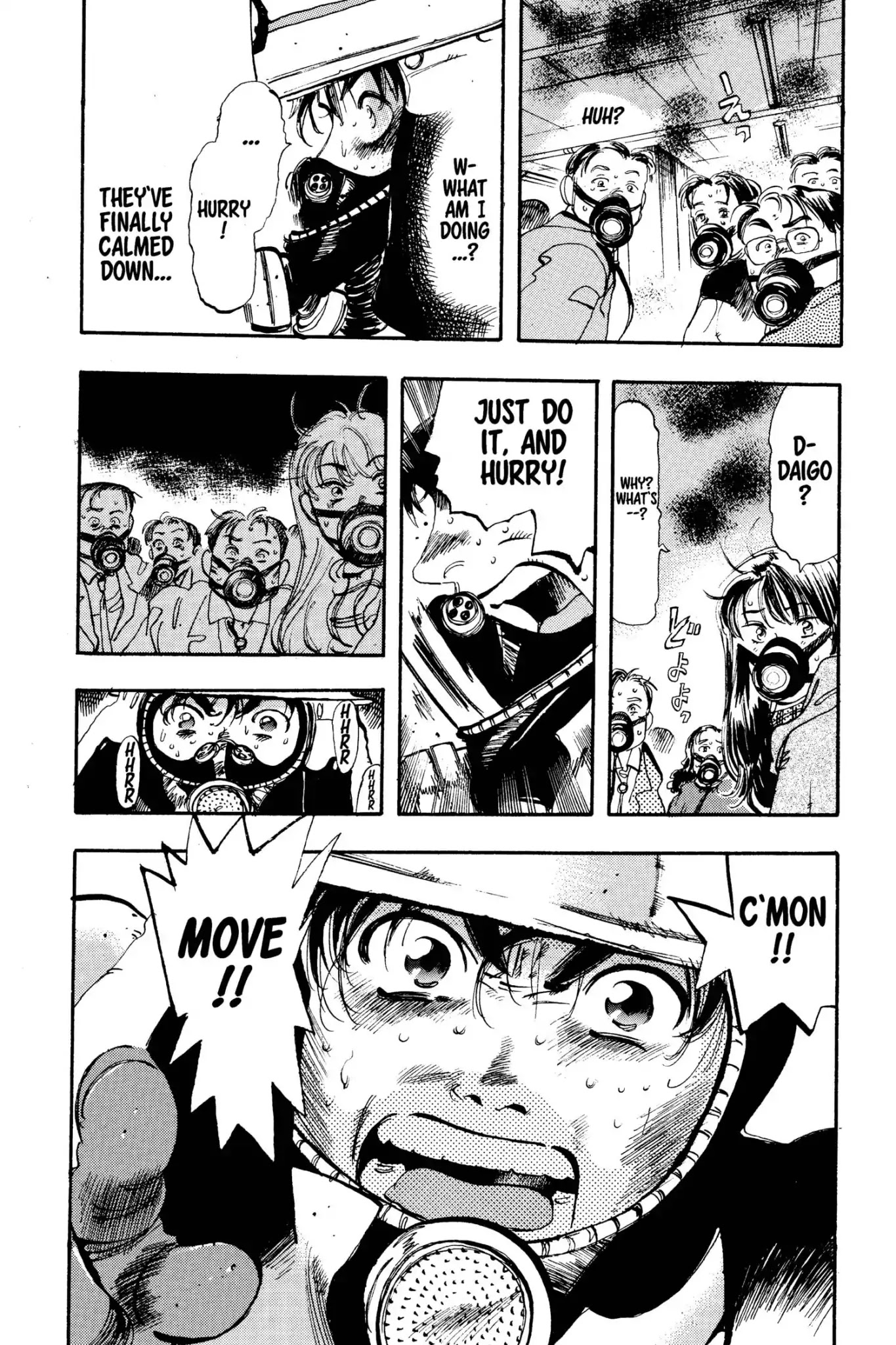 Megumi no Daigo Chapter 4.1 page 26 - Vol.4 Report #1: Waiting on the Fifth Floor