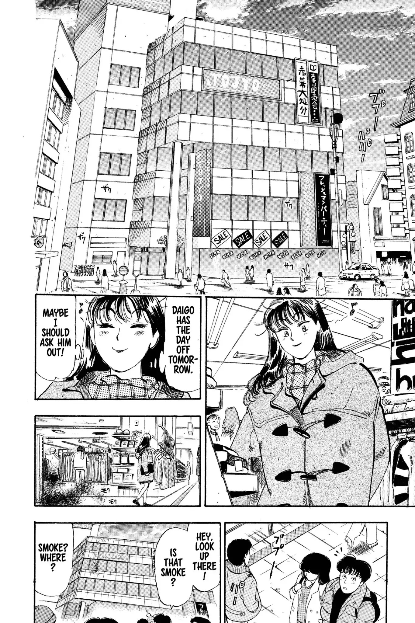 Megumi no Daigo Chapter 4.1 page 8 - Vol.4 Report #1: Waiting on the Fifth Floor