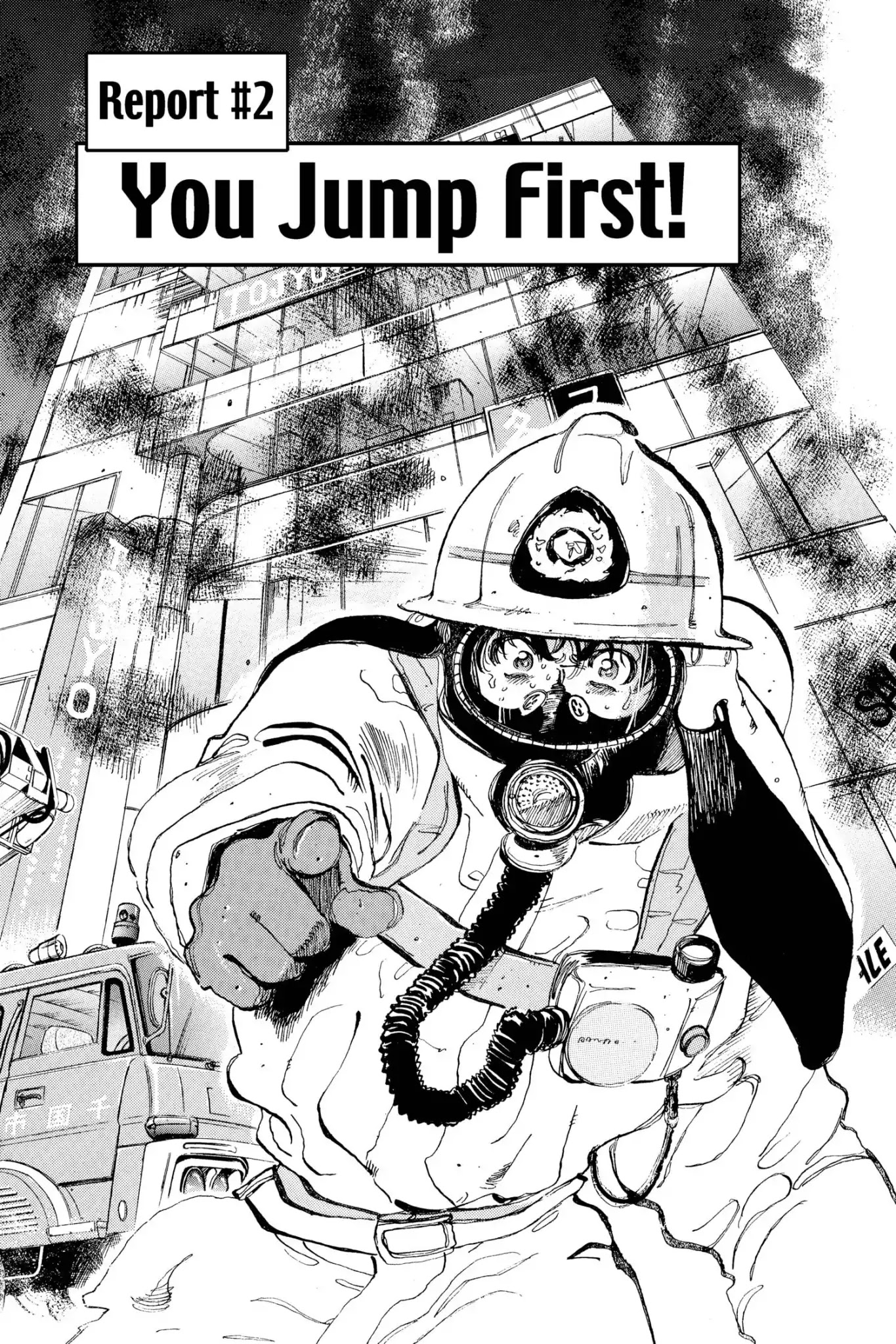 Megumi no Daigo Chapter 4.2 page 1 - Vol.4 Report #2: You Jump First!