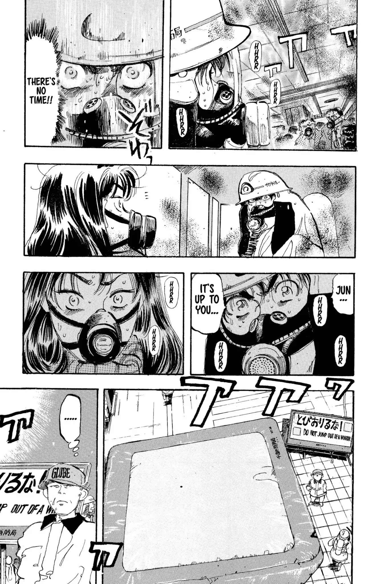 Megumi no Daigo Chapter 4.2 page 11 - Vol.4 Report #2: You Jump First!