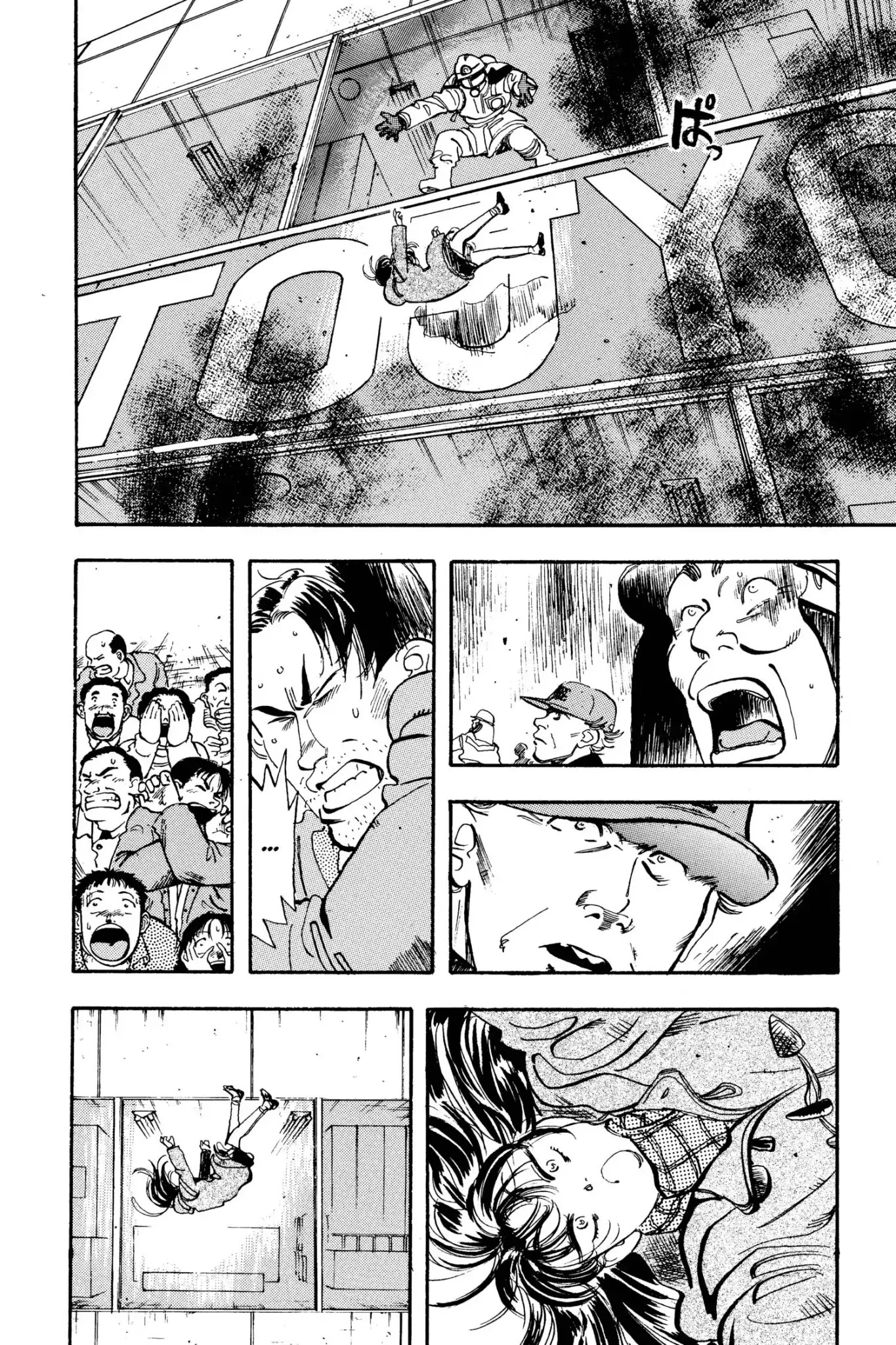 Megumi no Daigo Chapter 4.2 page 16 - Vol.4 Report #2: You Jump First!