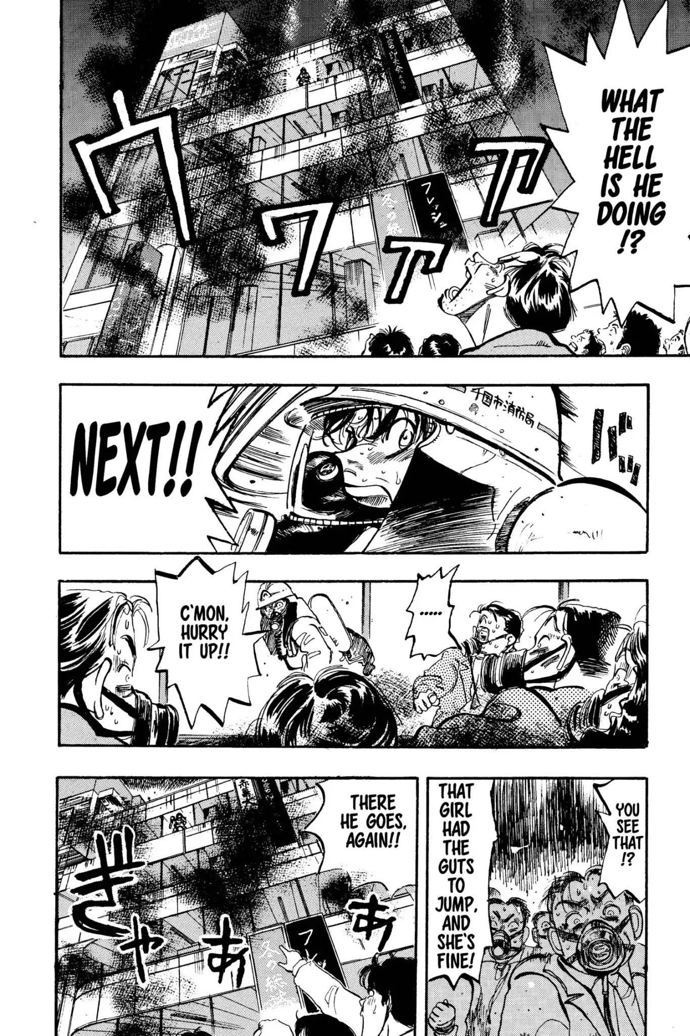 Megumi no Daigo Chapter 4.2 page 18 - Vol.4 Report #2: You Jump First!