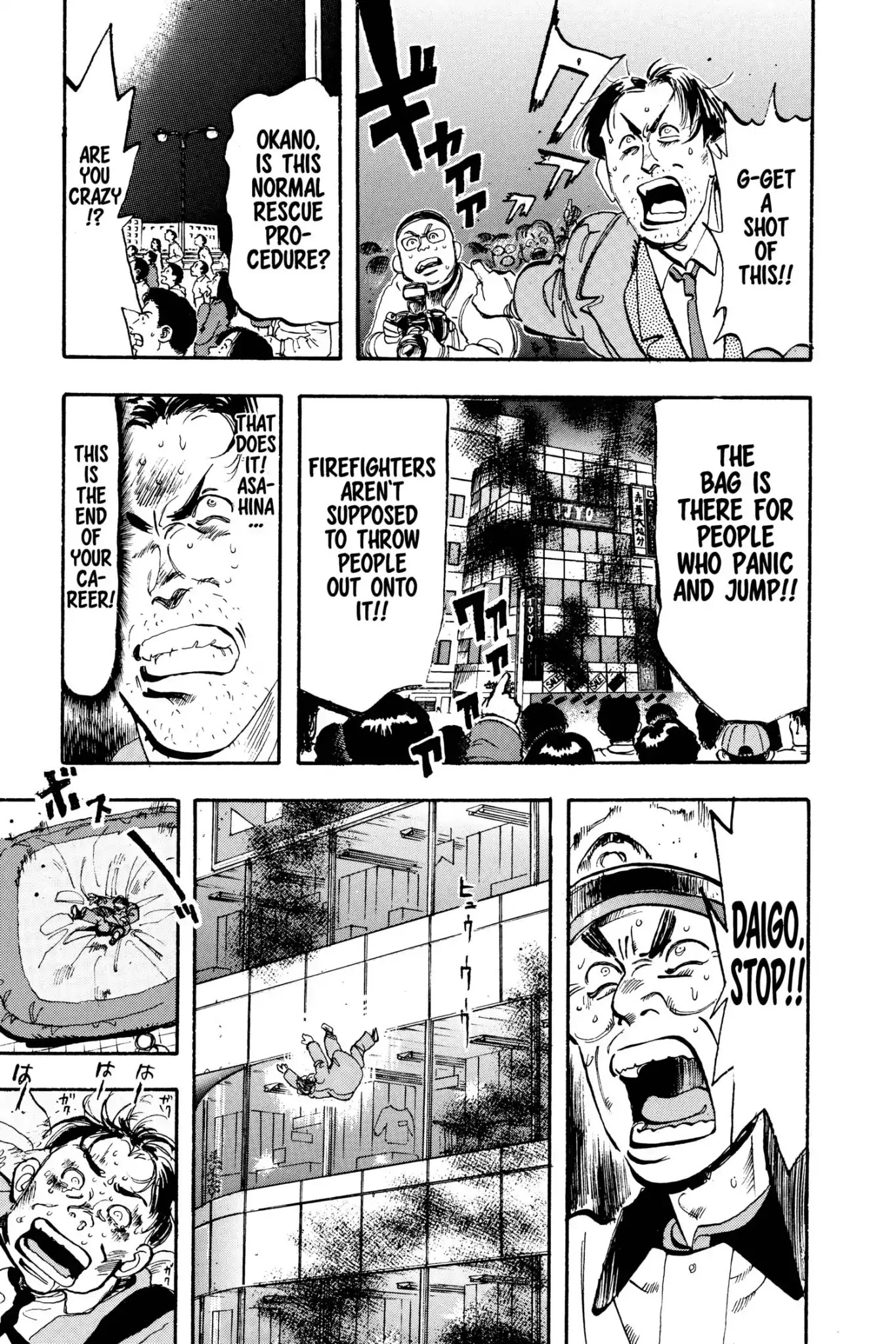 Megumi no Daigo Chapter 4.2 page 19 - Vol.4 Report #2: You Jump First!