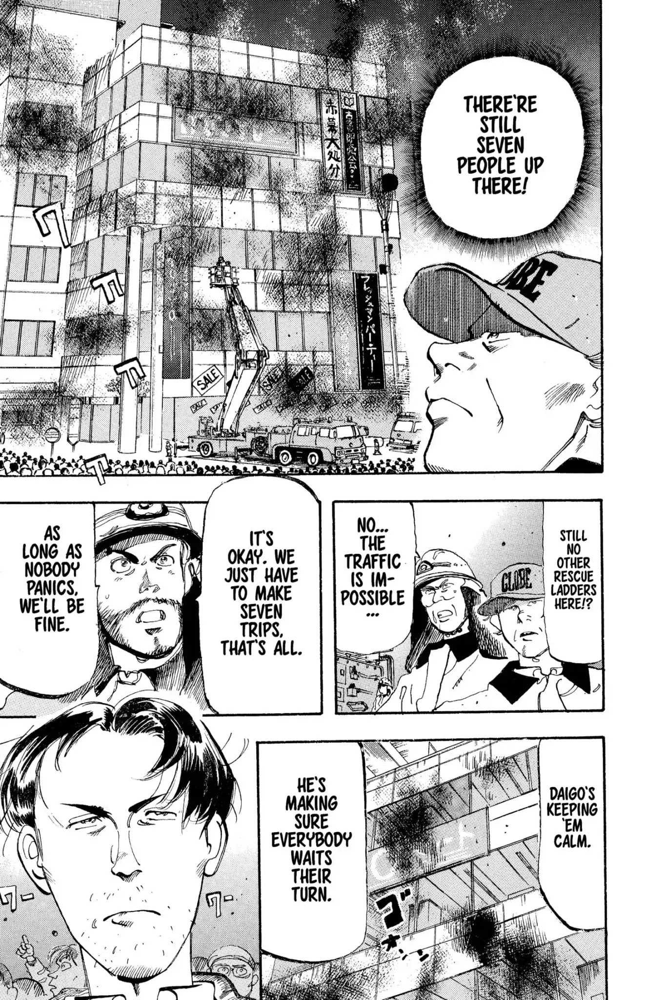 Megumi no Daigo Chapter 4.2 page 3 - Vol.4 Report #2: You Jump First!