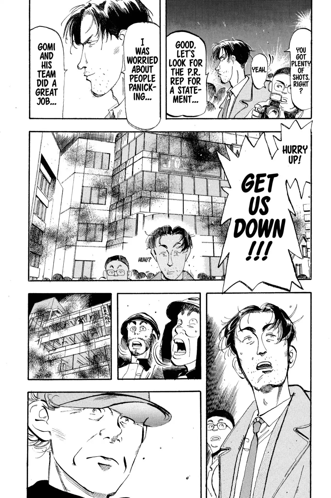 Megumi no Daigo Chapter 4.2 page 4 - Vol.4 Report #2: You Jump First!