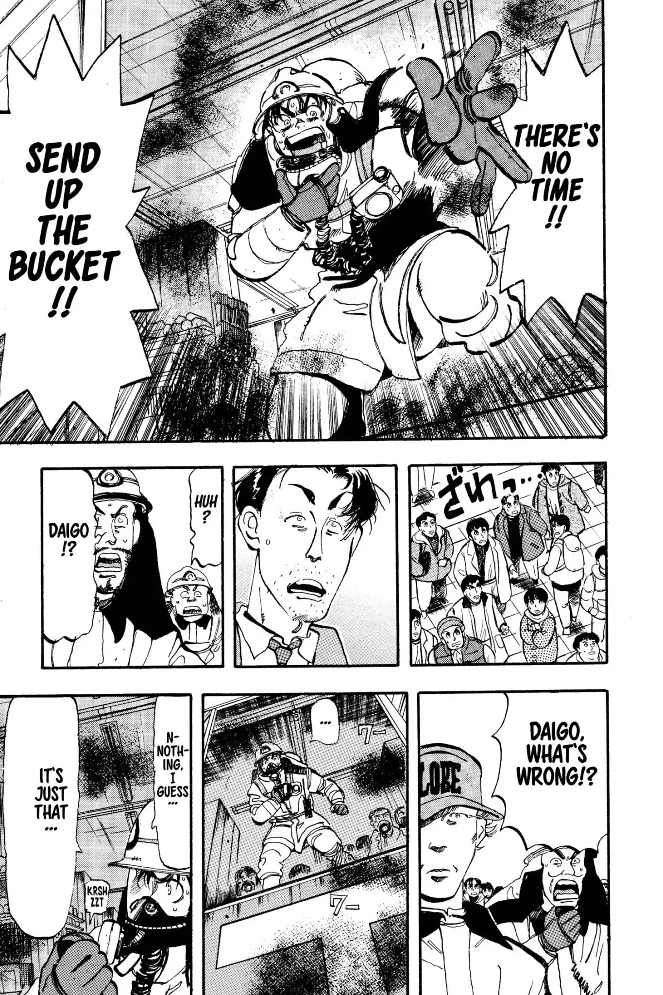 Megumi no Daigo Chapter 4.2 page 5 - Vol.4 Report #2: You Jump First!