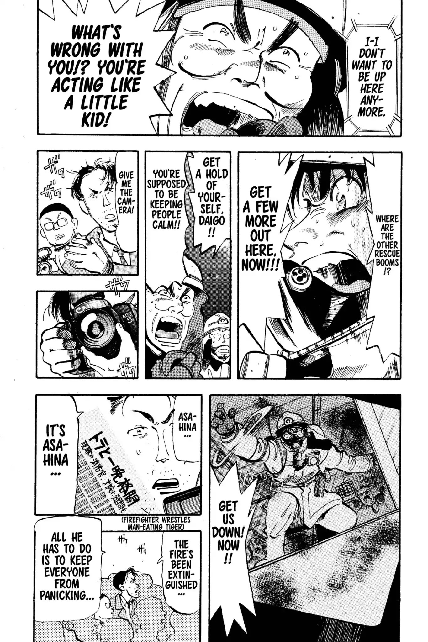 Megumi no Daigo Chapter 4.2 page 6 - Vol.4 Report #2: You Jump First!