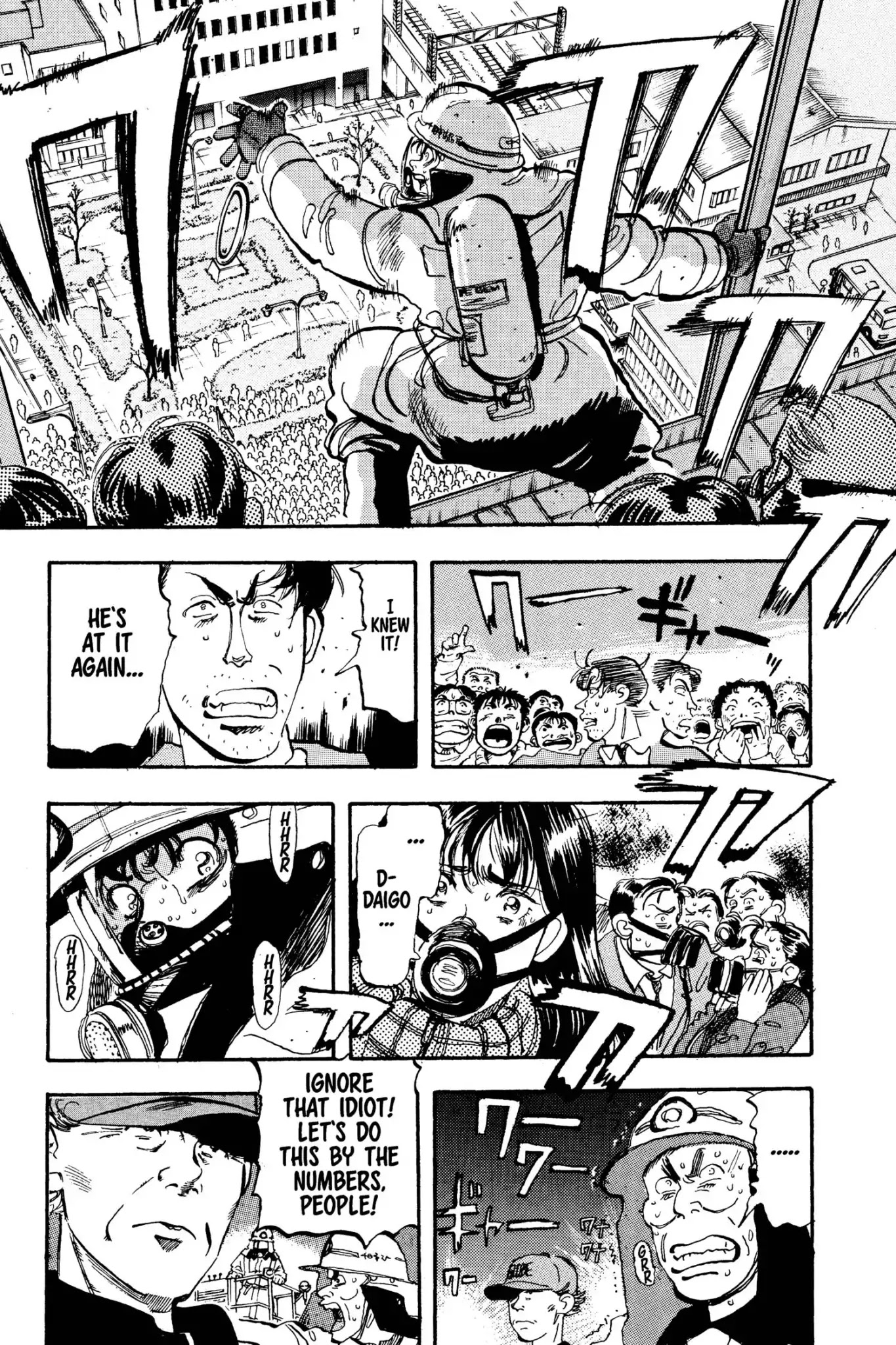 Megumi no Daigo Chapter 4.2 page 7 - Vol.4 Report #2: You Jump First!