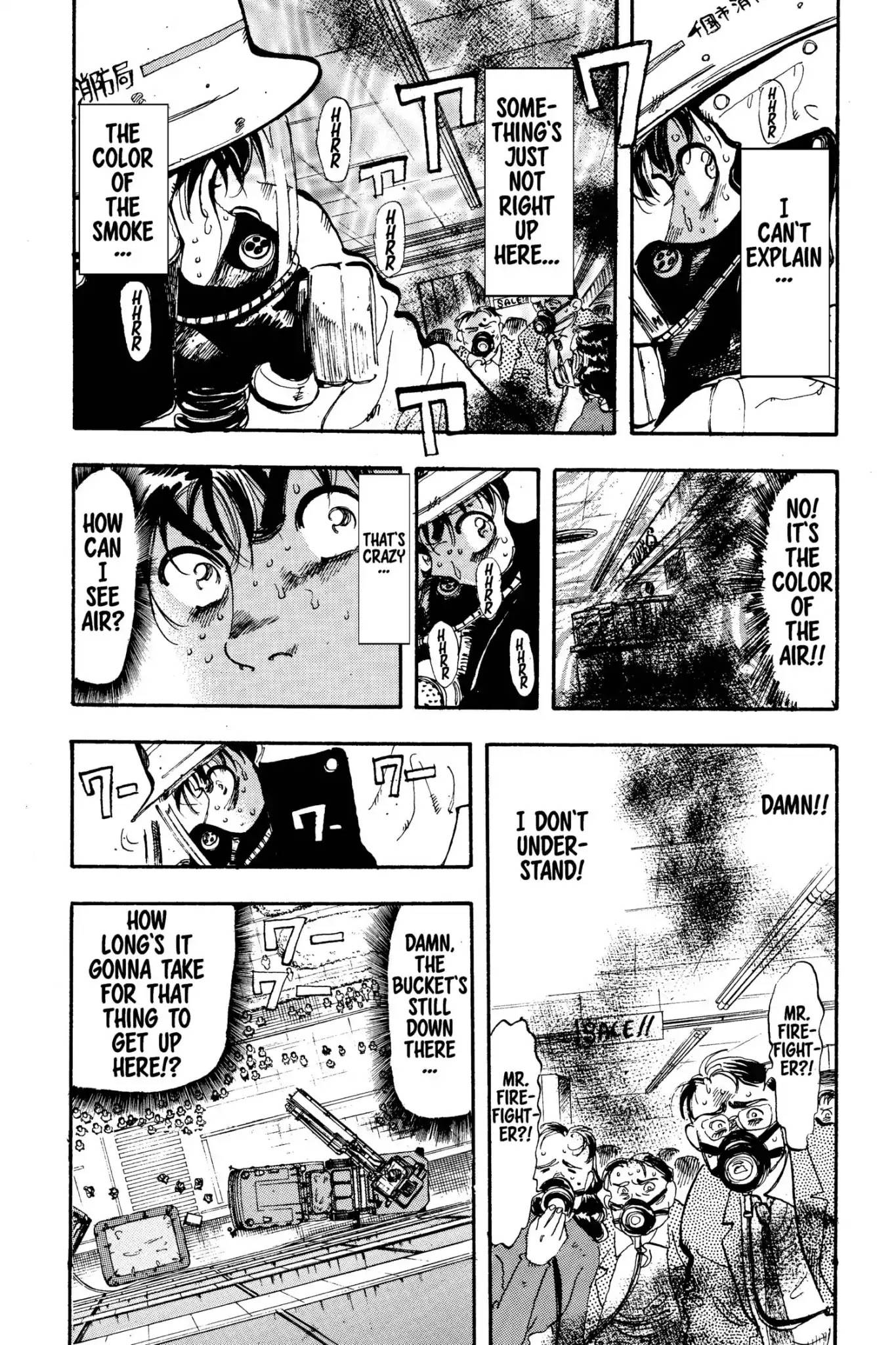 Megumi no Daigo Chapter 4.2 page 8 - Vol.4 Report #2: You Jump First!