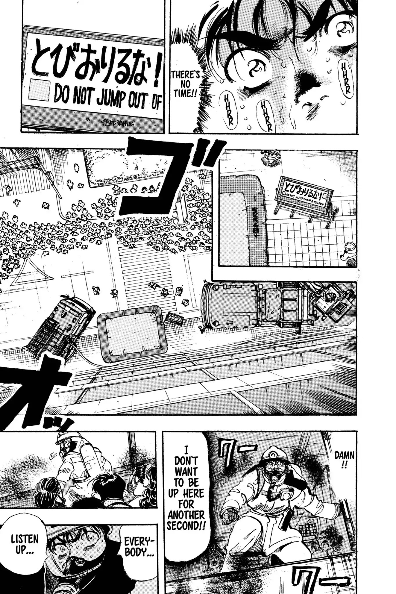 Megumi no Daigo Chapter 4.2 page 9 - Vol.4 Report #2: You Jump First!
