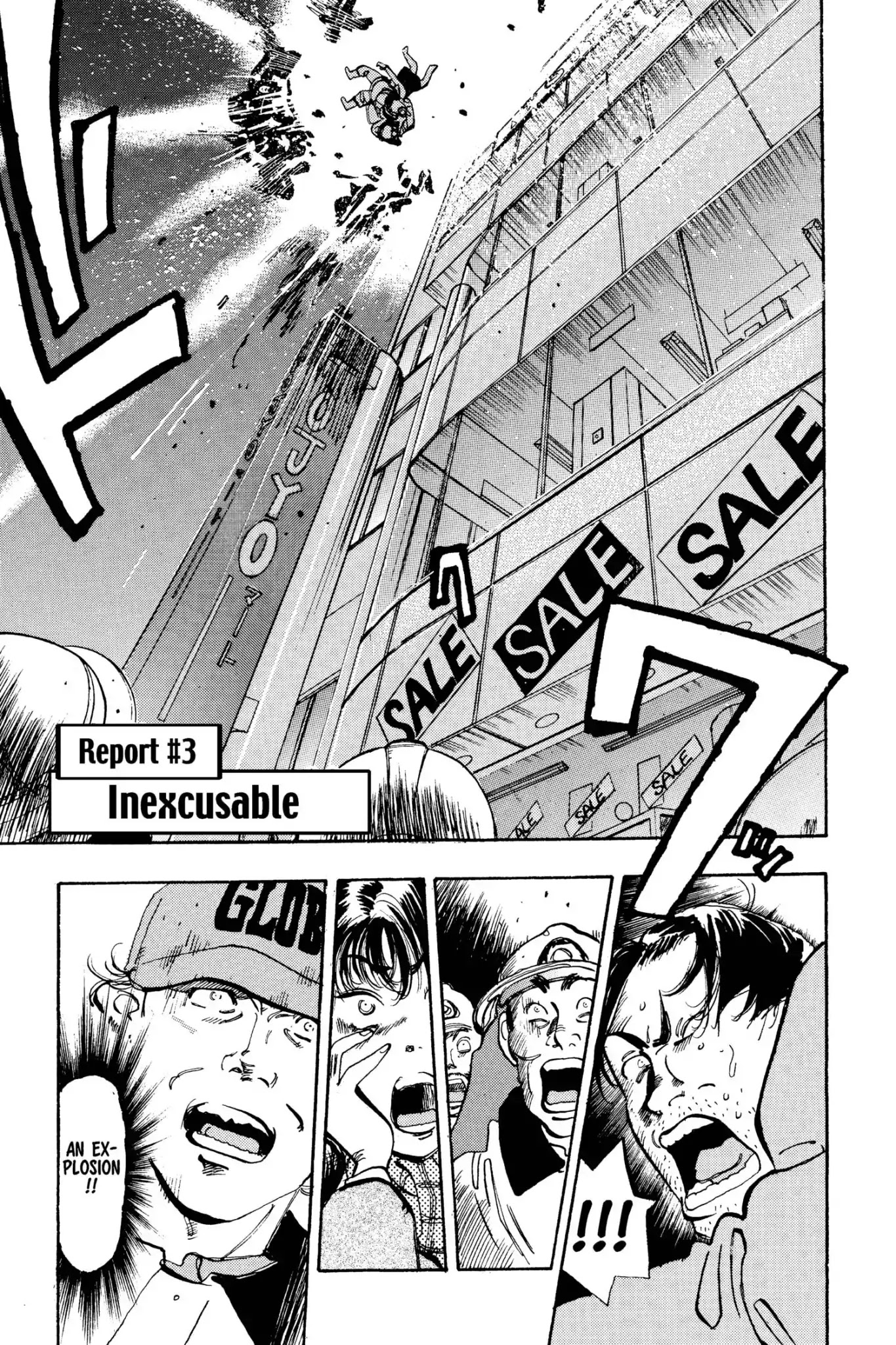 Megumi no Daigo Chapter 4.3 page 1 - Vol.4 Report #3: Inexcusable