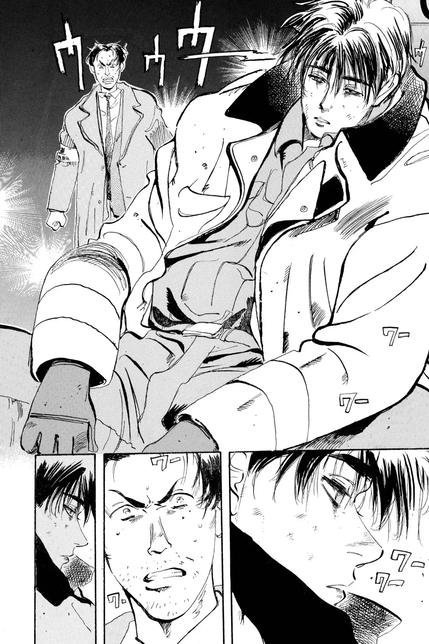 Megumi no Daigo Chapter 4.3 page 10 - Vol.4 Report #3: Inexcusable
