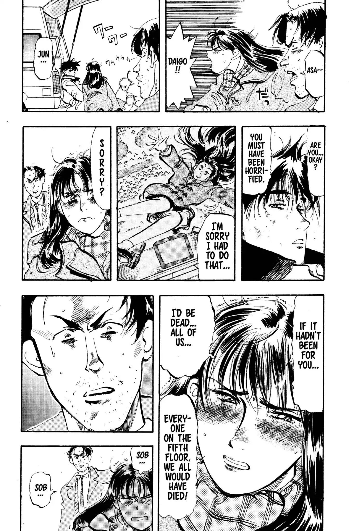 Megumi no Daigo Chapter 4.3 page 11 - Vol.4 Report #3: Inexcusable
