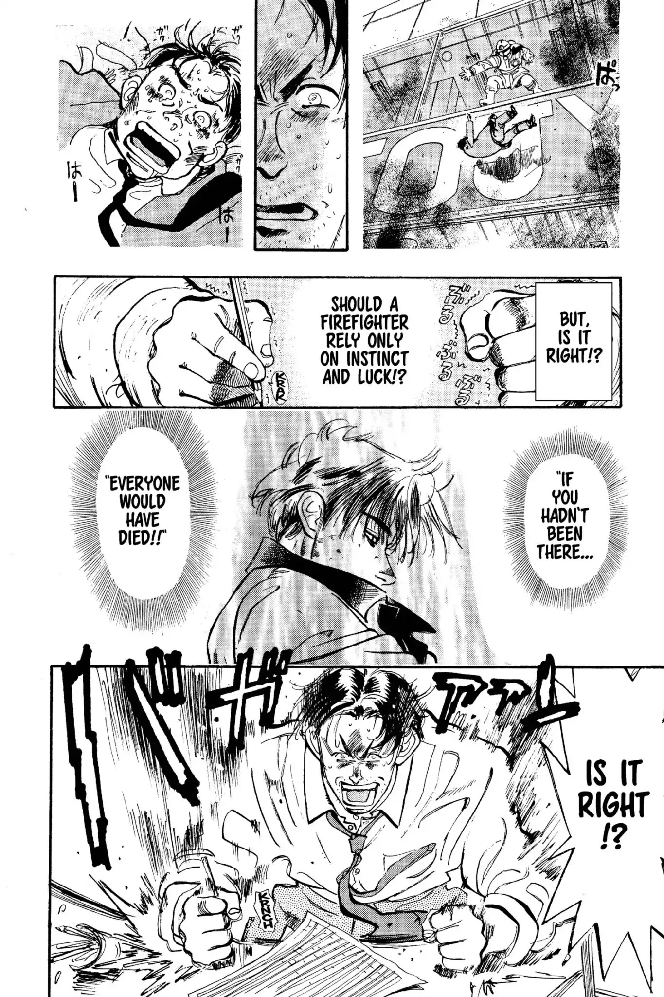 Megumi no Daigo Chapter 4.3 page 16 - Vol.4 Report #3: Inexcusable