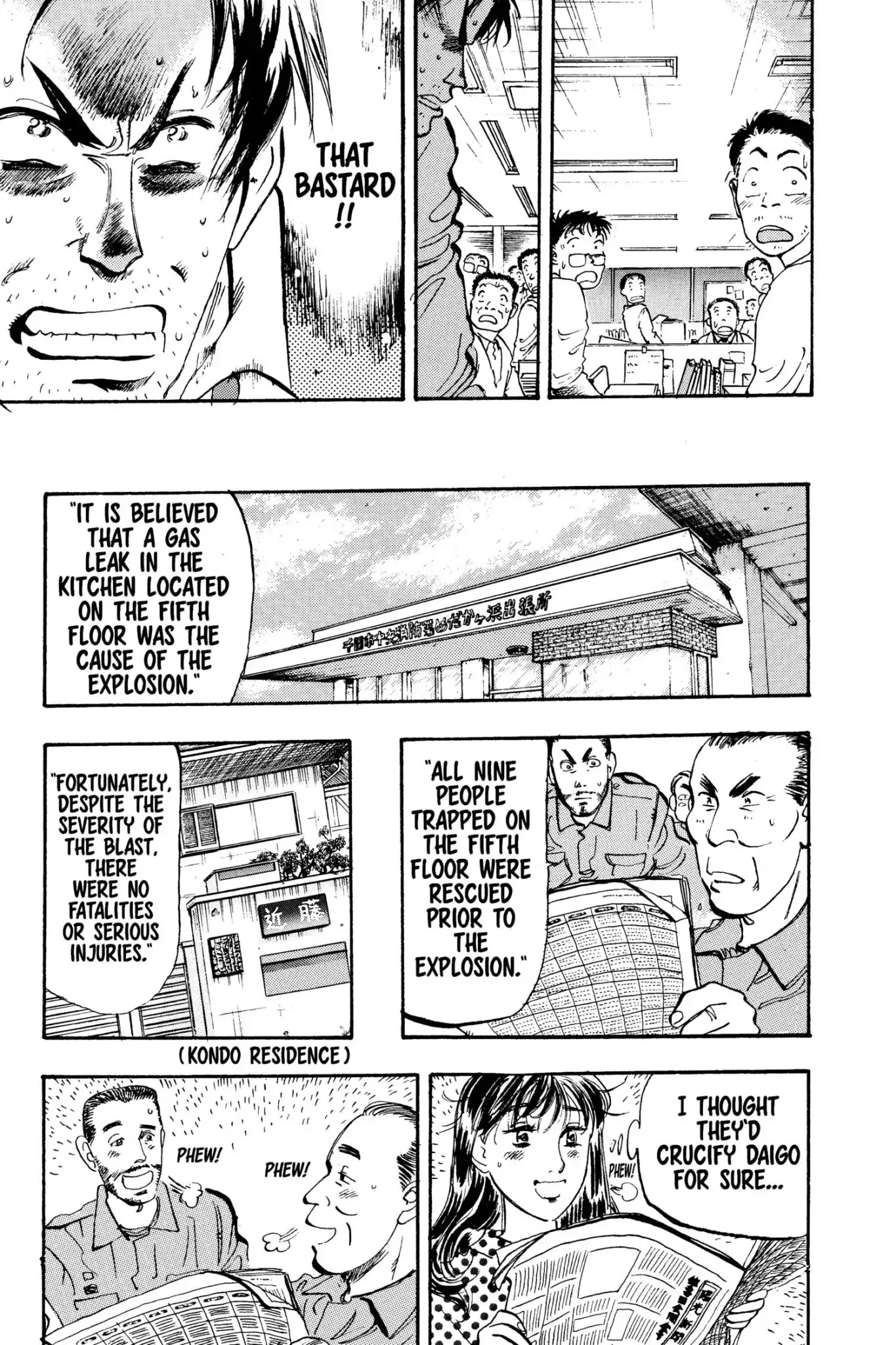Megumi no Daigo Chapter 4.3 page 17 - Vol.4 Report #3: Inexcusable