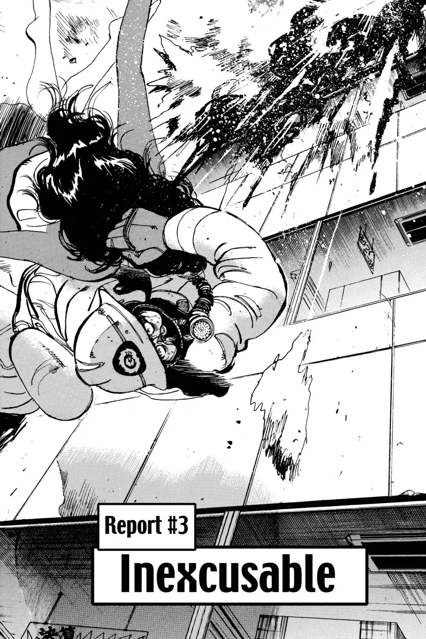 Megumi no Daigo Chapter 4.3 page 2 - Vol.4 Report #3: Inexcusable