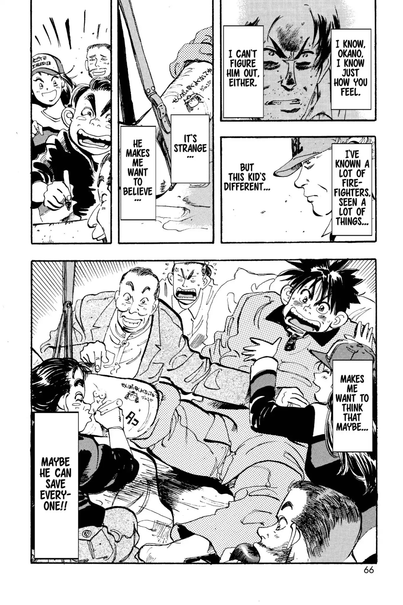 Megumi no Daigo Chapter 4.3 page 20 - Vol.4 Report #3: Inexcusable