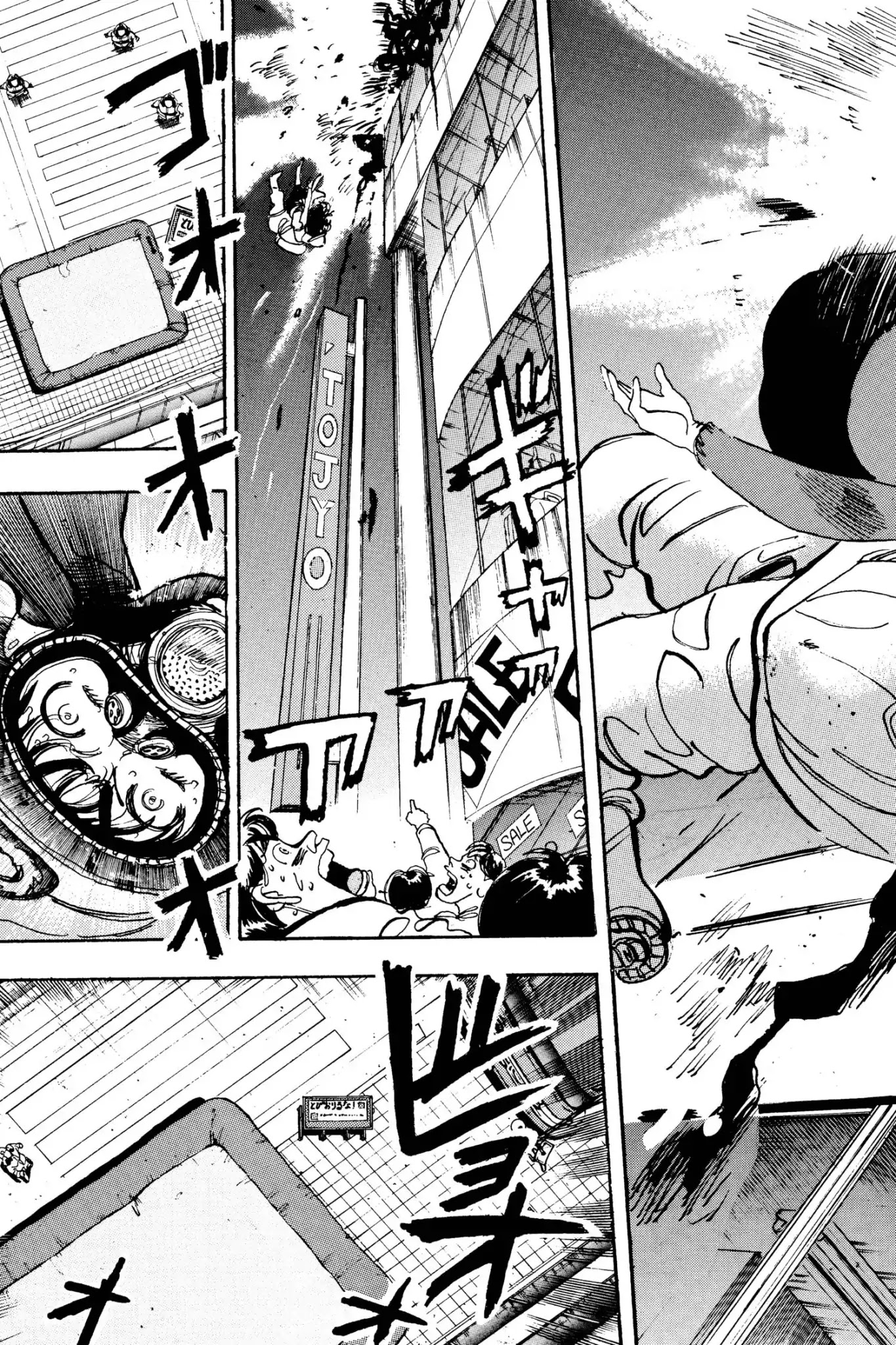 Megumi no Daigo Chapter 4.3 page 3 - Vol.4 Report #3: Inexcusable