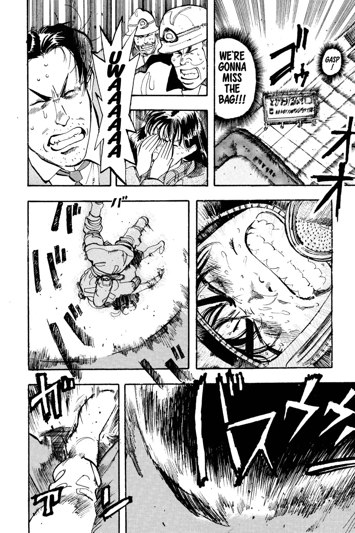 Megumi no Daigo Chapter 4.3 page 4 - Vol.4 Report #3: Inexcusable