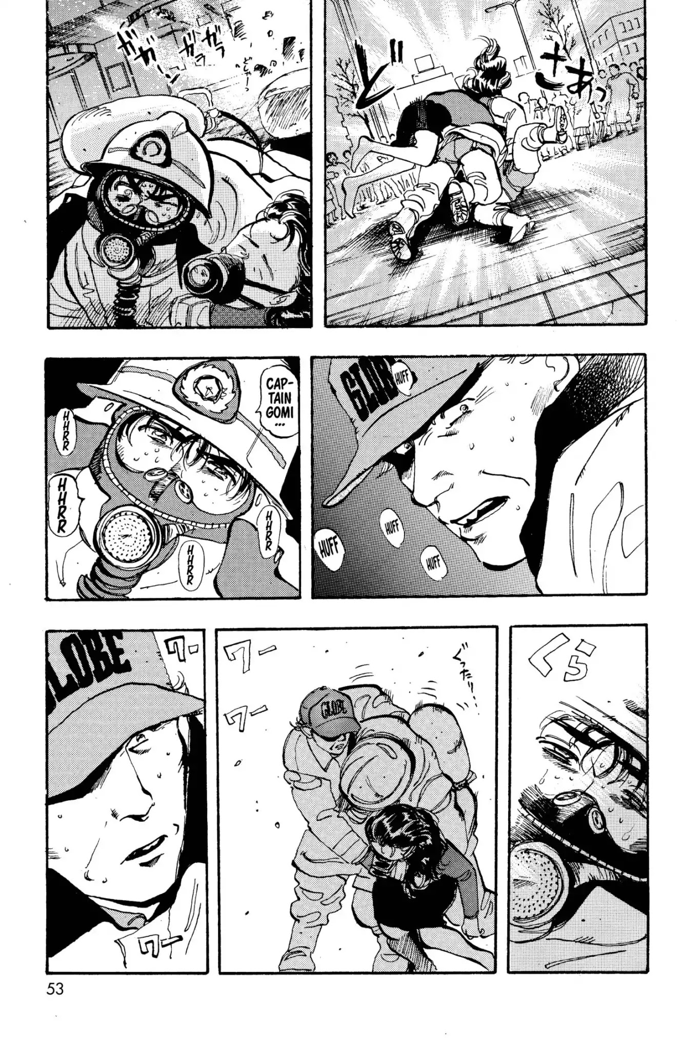 Megumi no Daigo Chapter 4.3 page 7 - Vol.4 Report #3: Inexcusable
