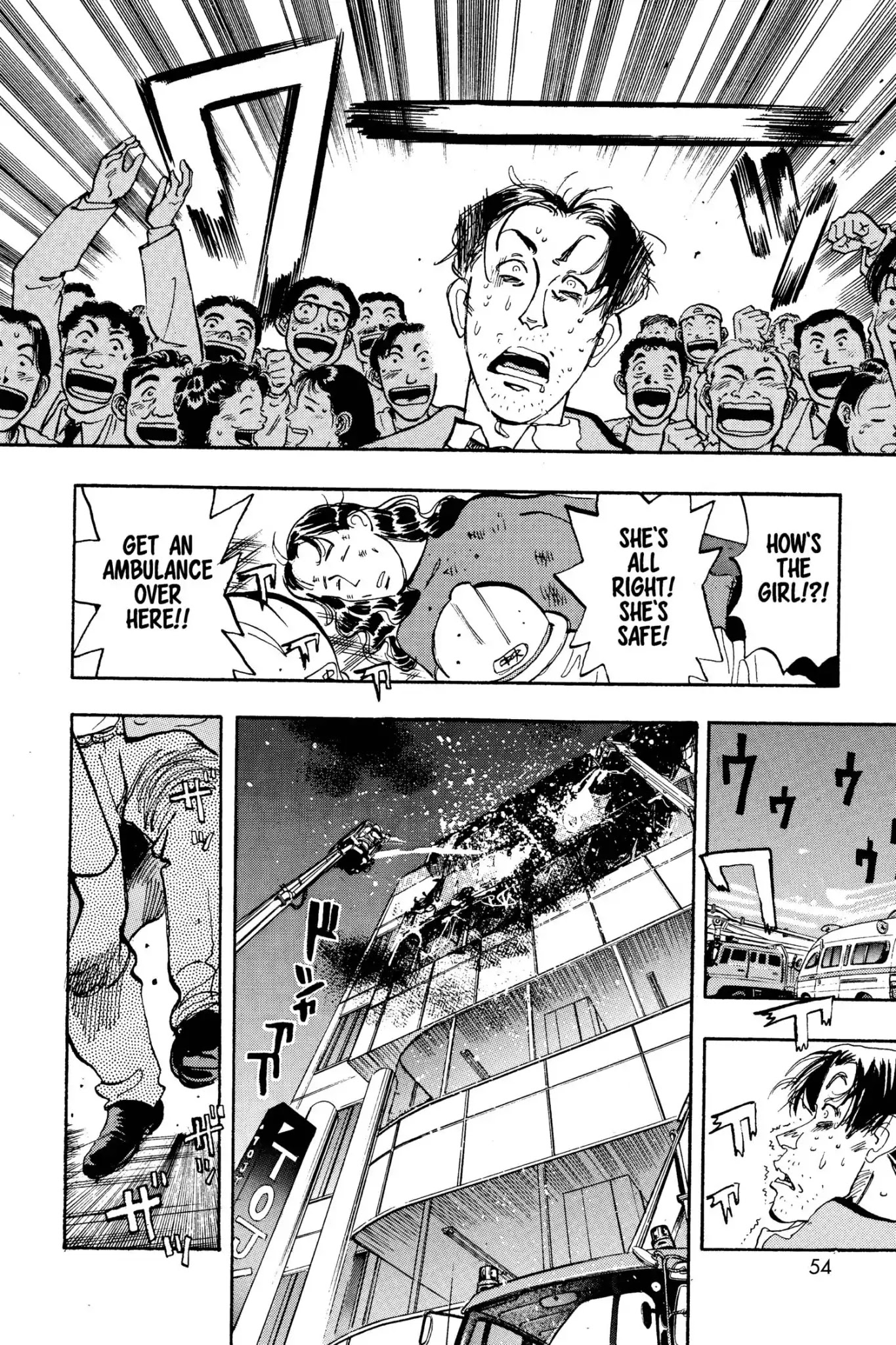 Megumi no Daigo Chapter 4.3 page 8 - Vol.4 Report #3: Inexcusable