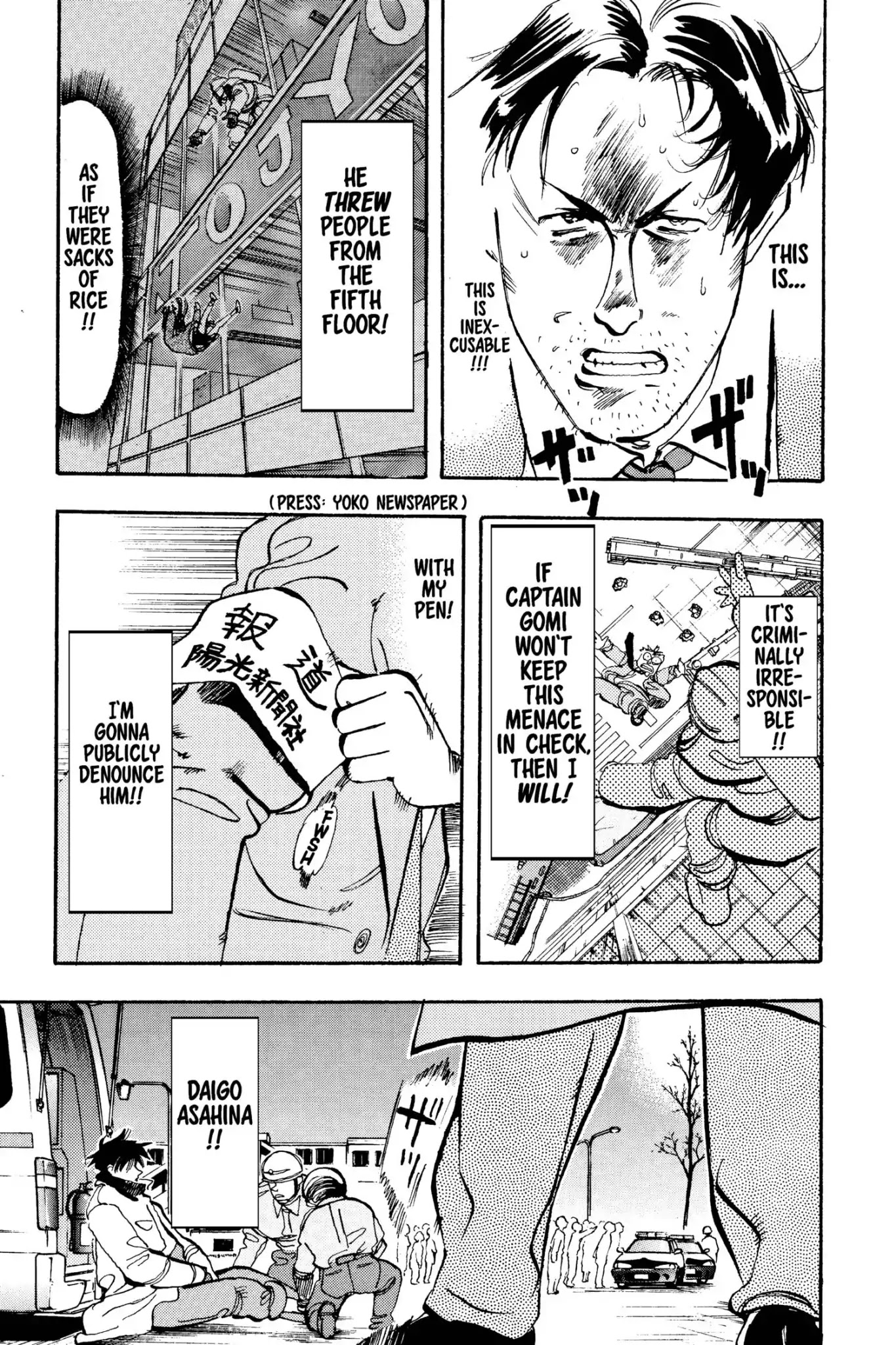 Megumi no Daigo Chapter 4.3 page 9 - Vol.4 Report #3: Inexcusable