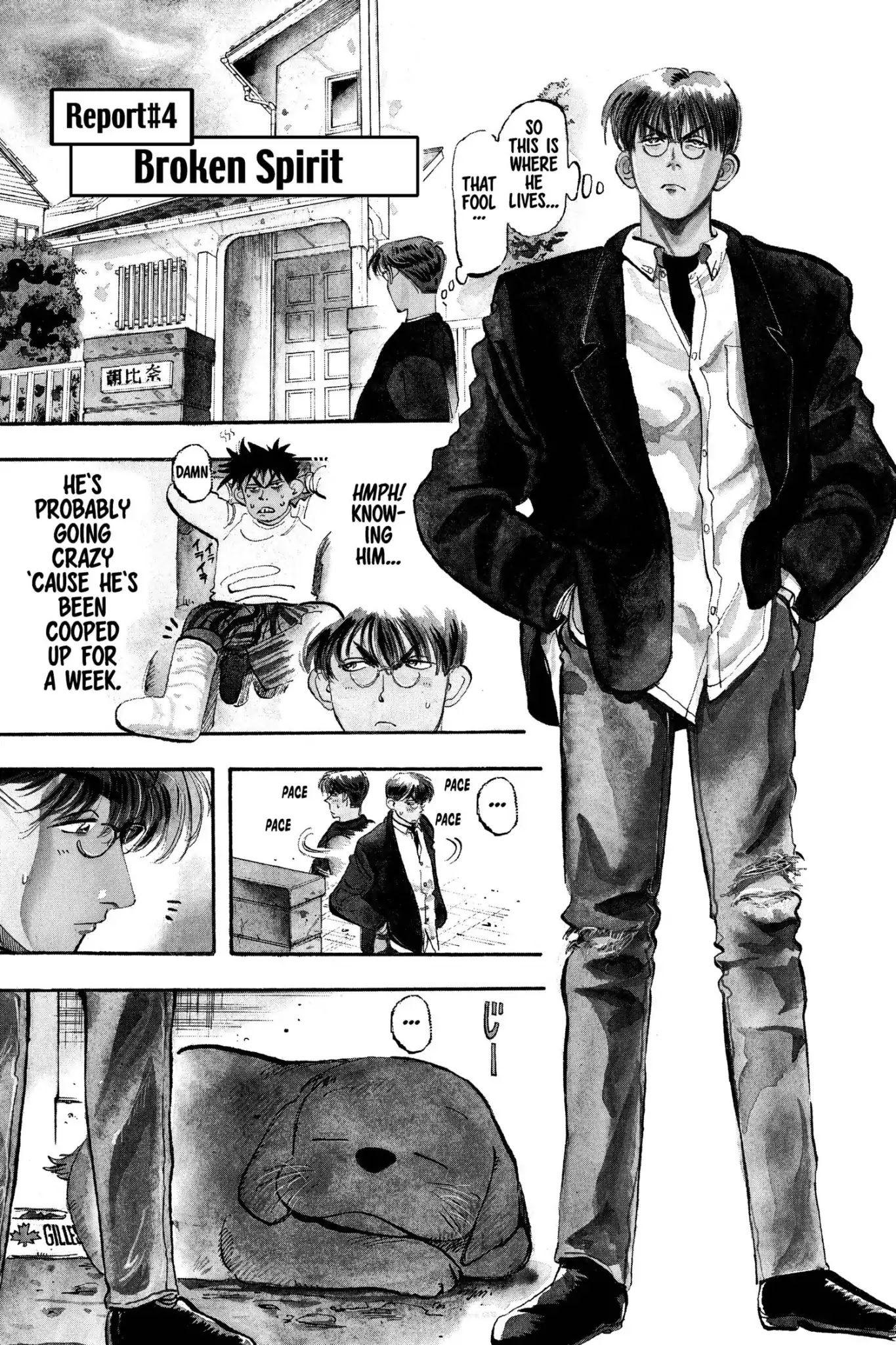 Megumi no Daigo Chapter 4.4 page 1 - Vol.4 Report #4: Broken Spirit