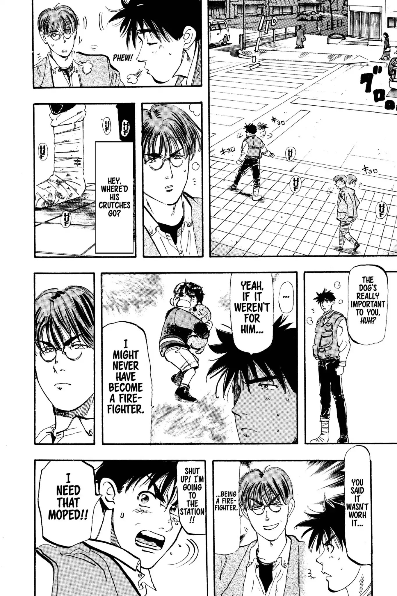 Megumi no Daigo Chapter 4.4 page 14 - Vol.4 Report #4: Broken Spirit