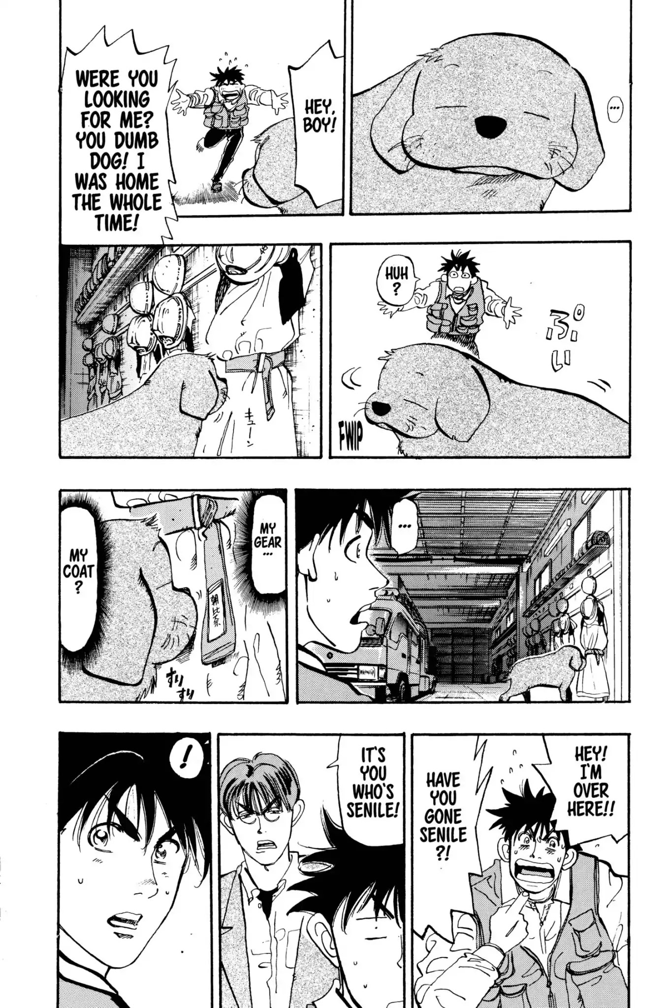Megumi no Daigo Chapter 4.4 page 16 - Vol.4 Report #4: Broken Spirit